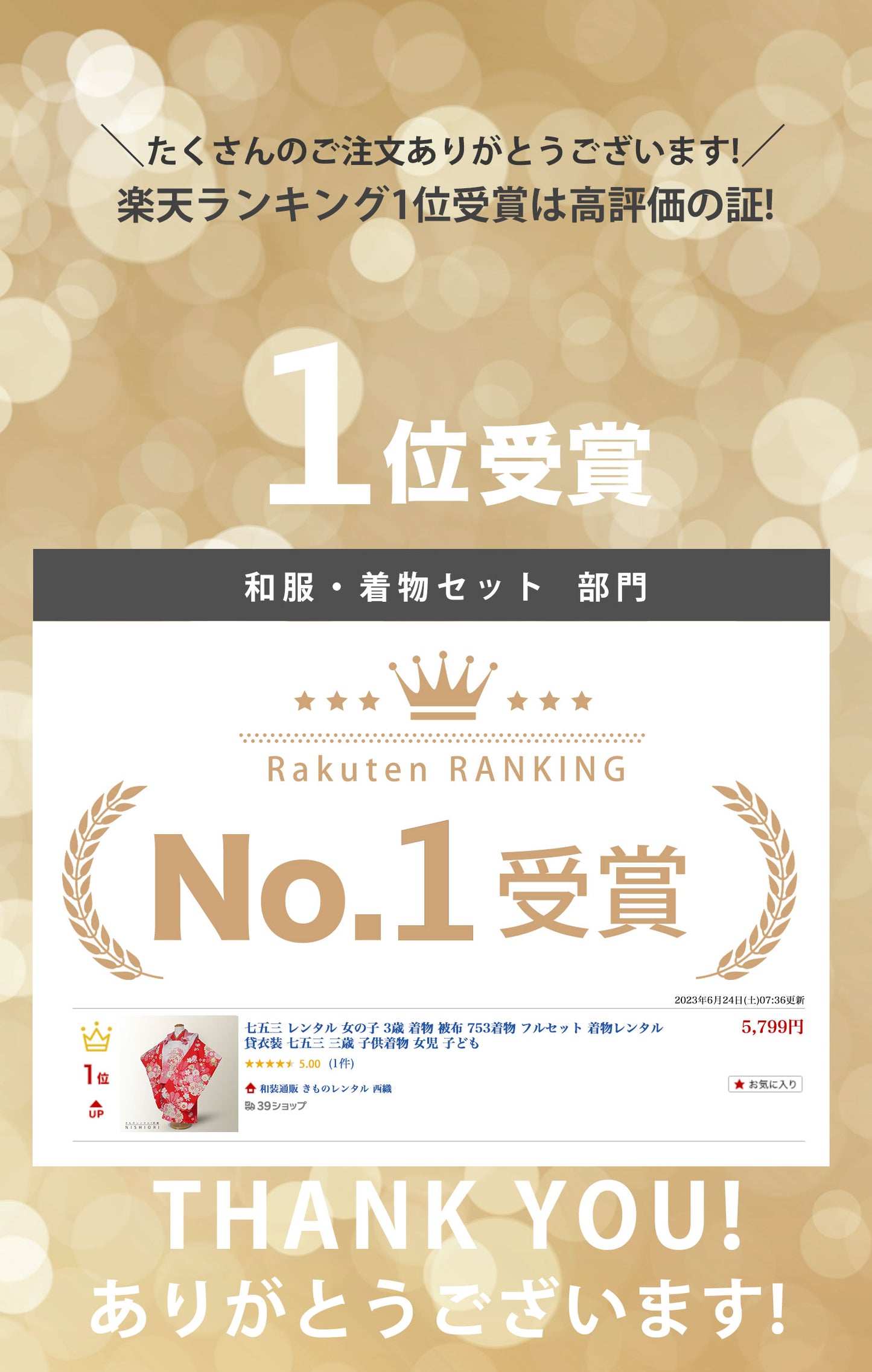 /hihuren146no1.jpg