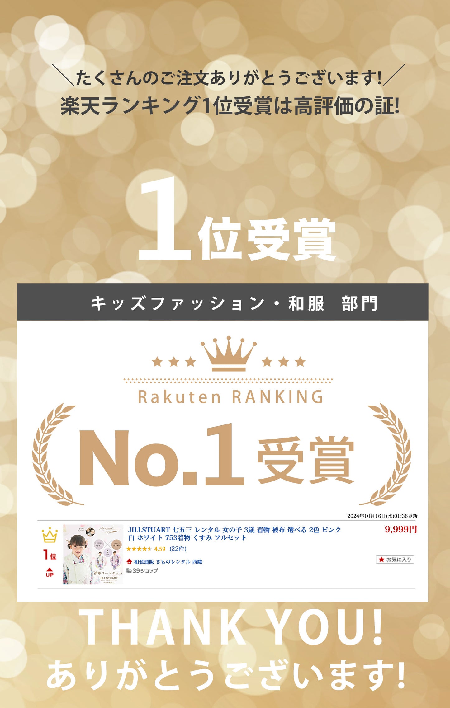 /hihuren211-12no2.jpg