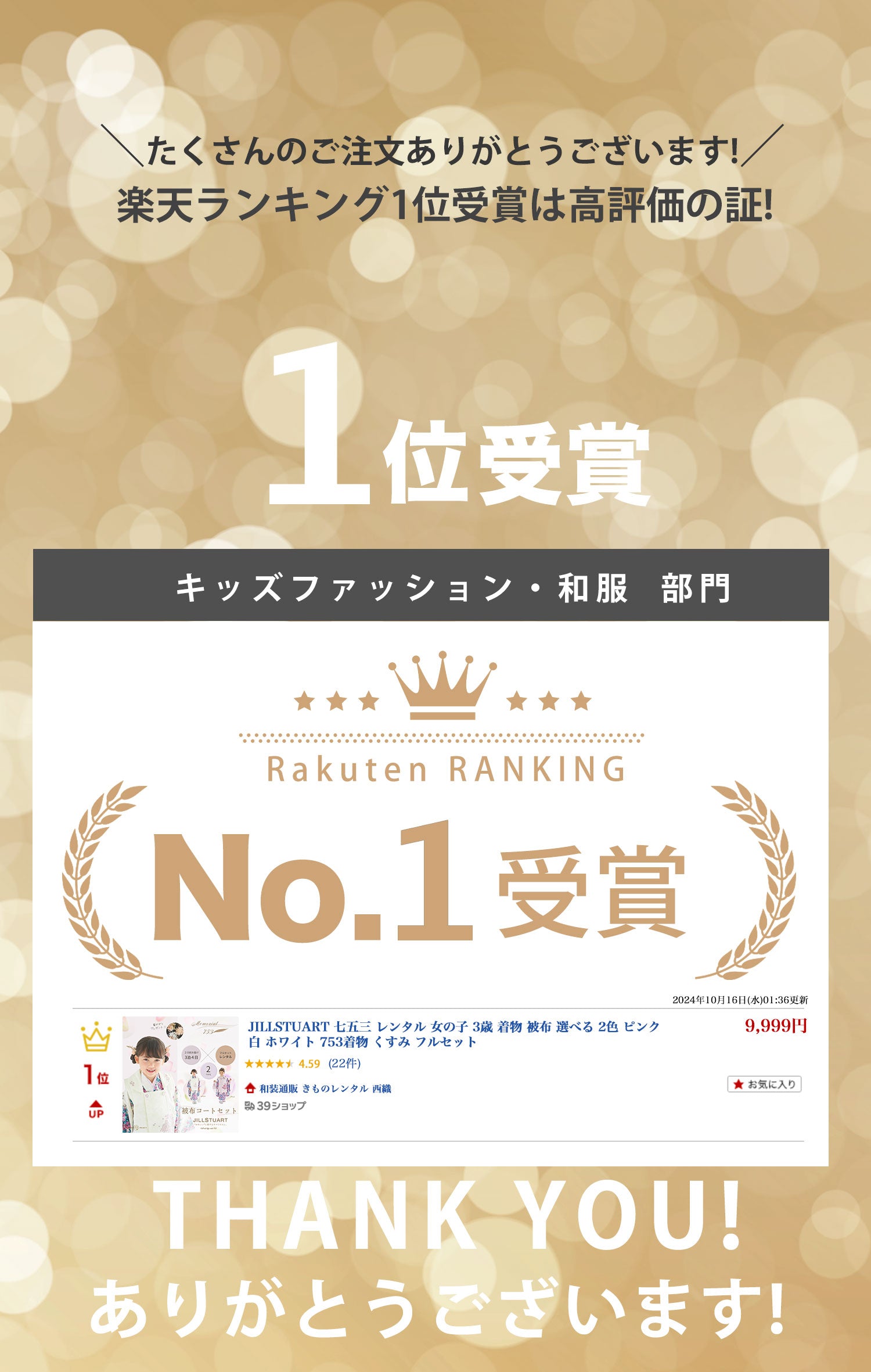 /hihuren211-12no2.jpg