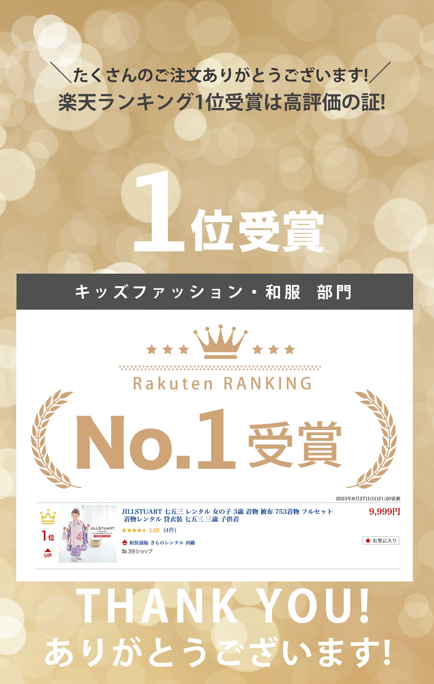 /hihuren212no2.jpg