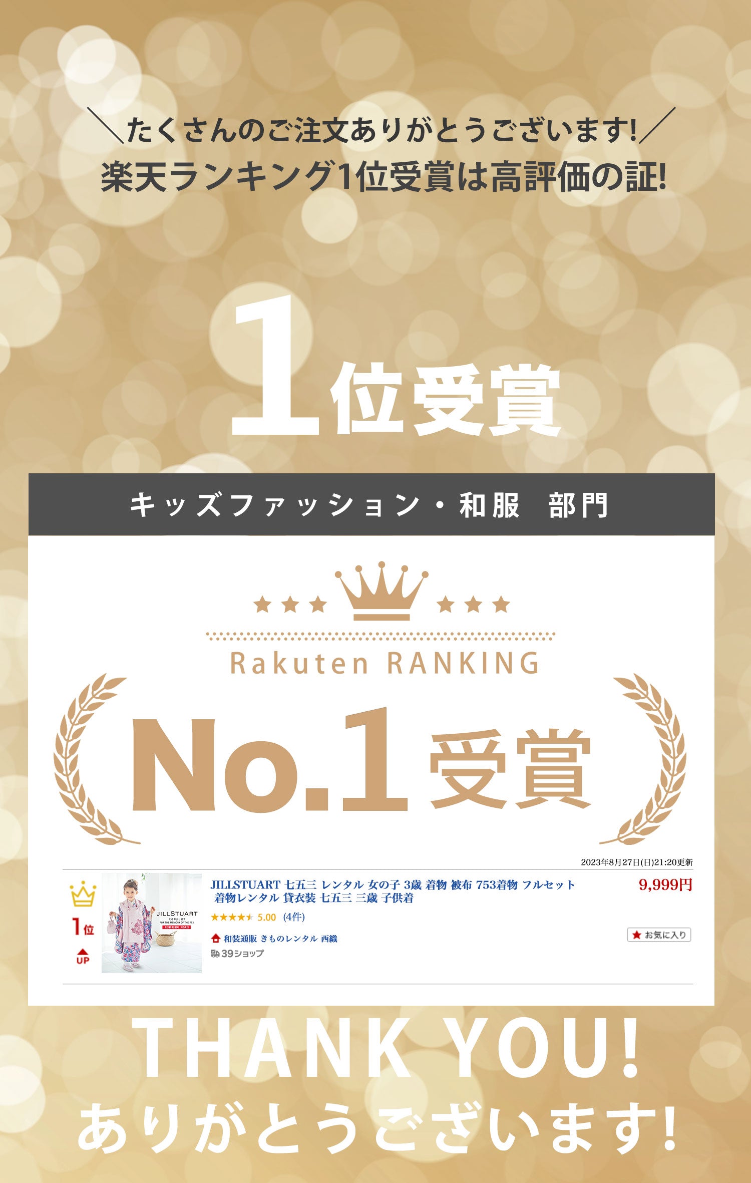 /hihuren212no2.jpg