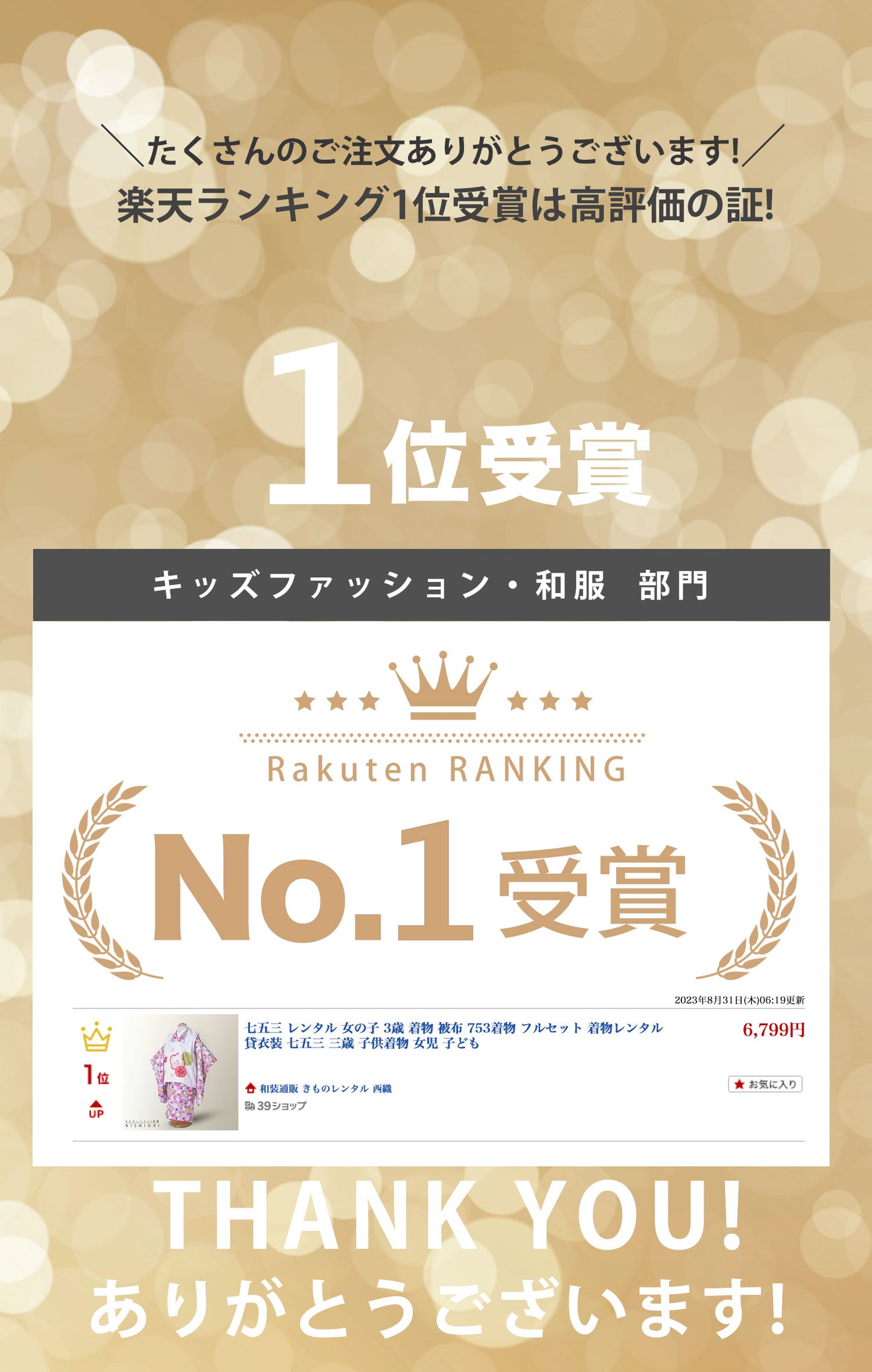 /hihuren241no1.jpg