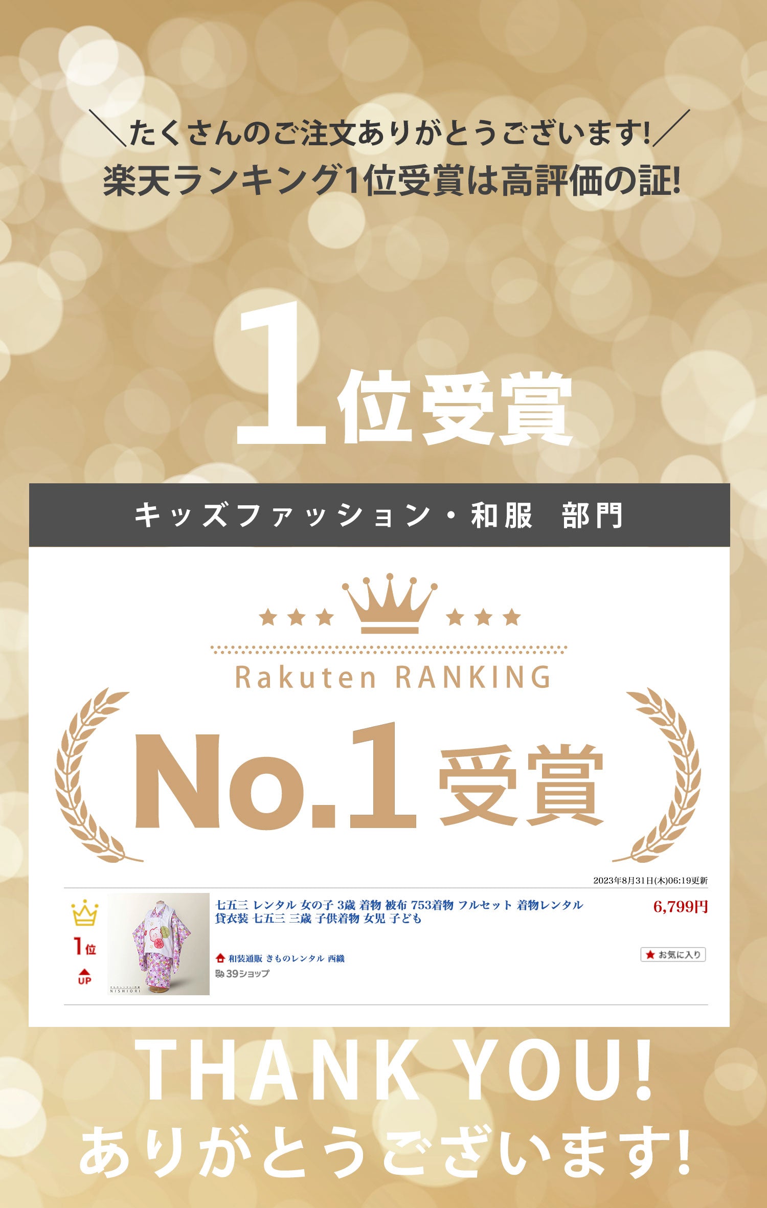 /hihuren241no1.jpg