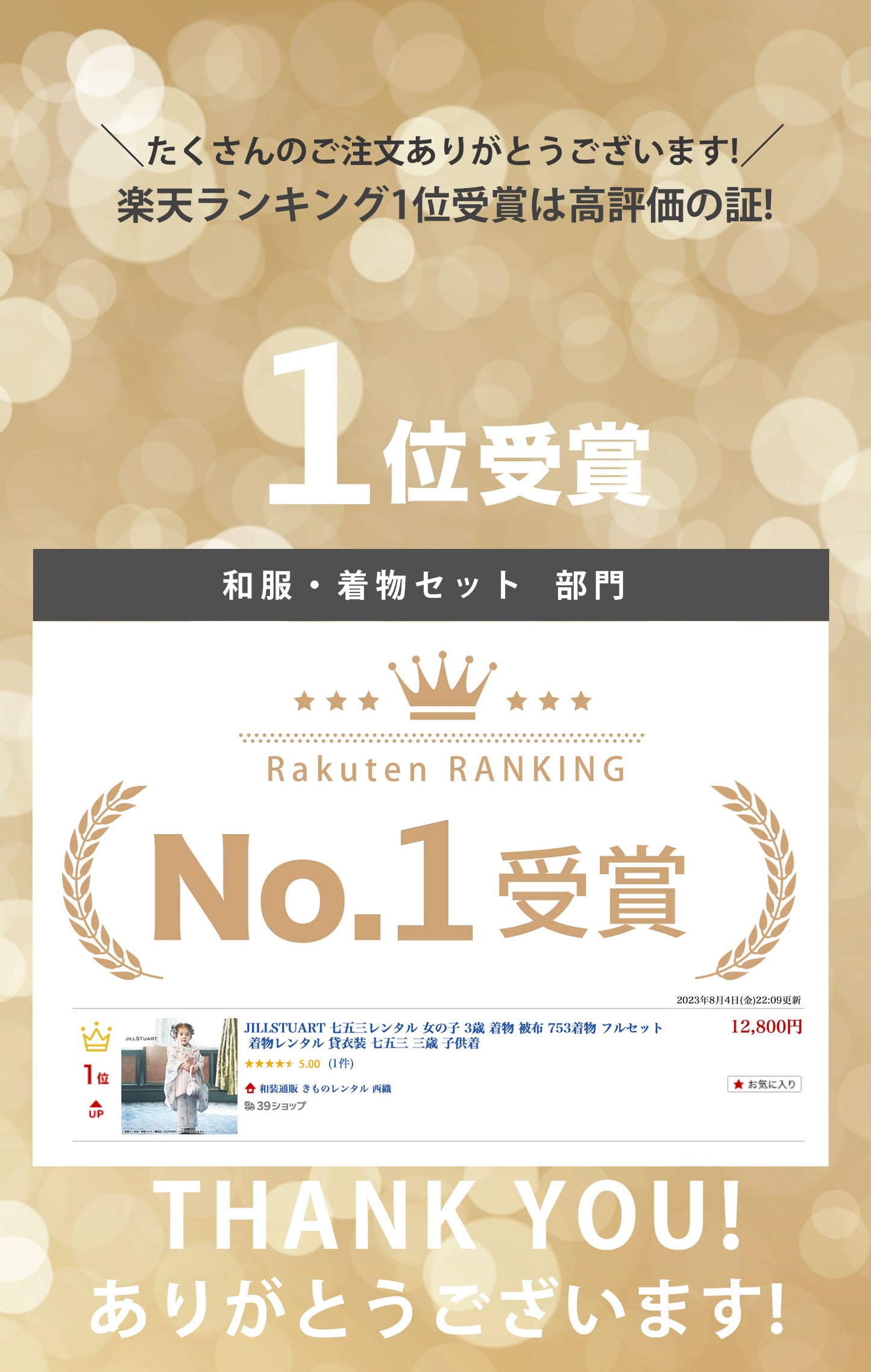 /hihuren269no1.jpg