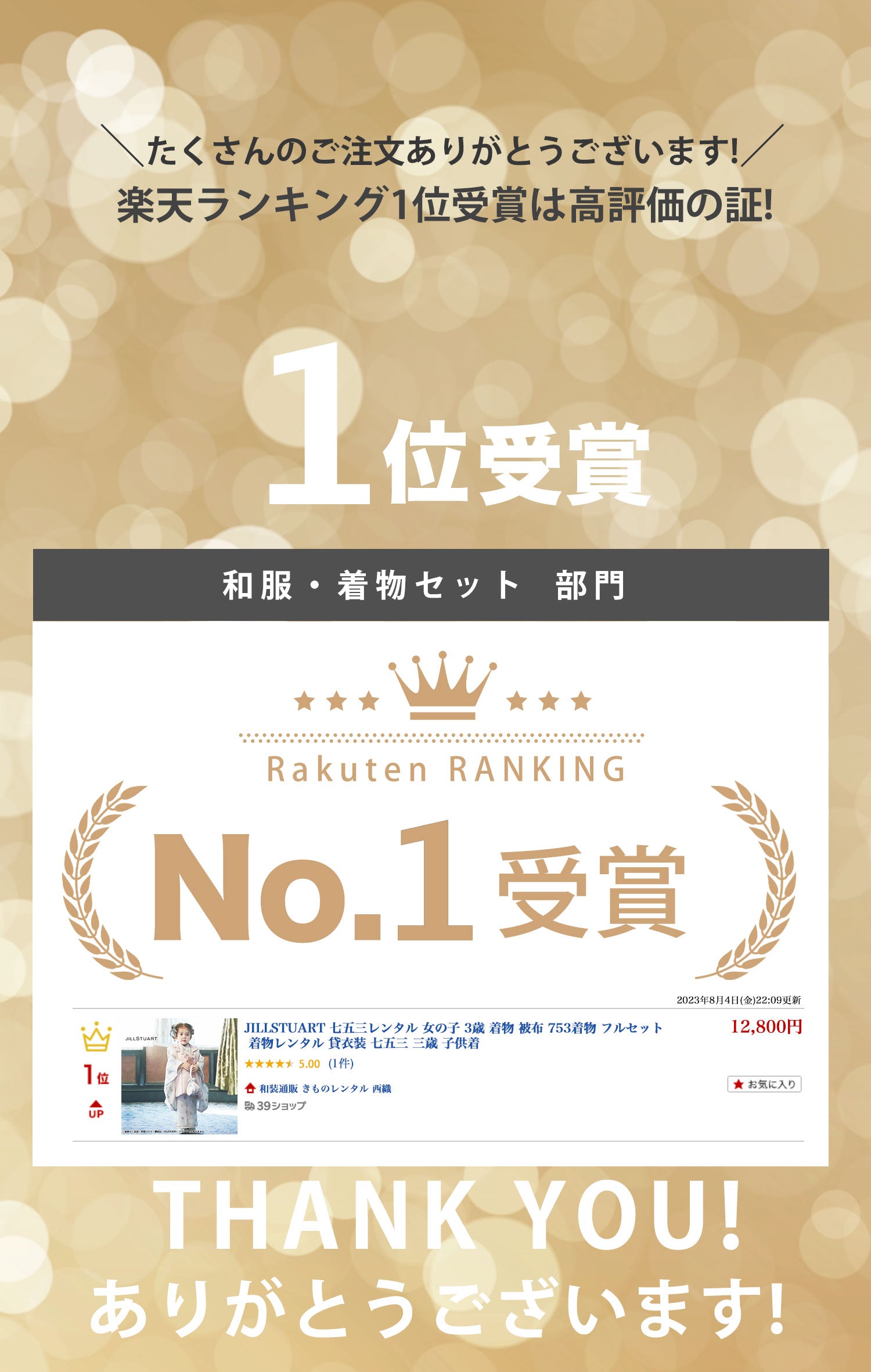 /hihuren269no1.jpg