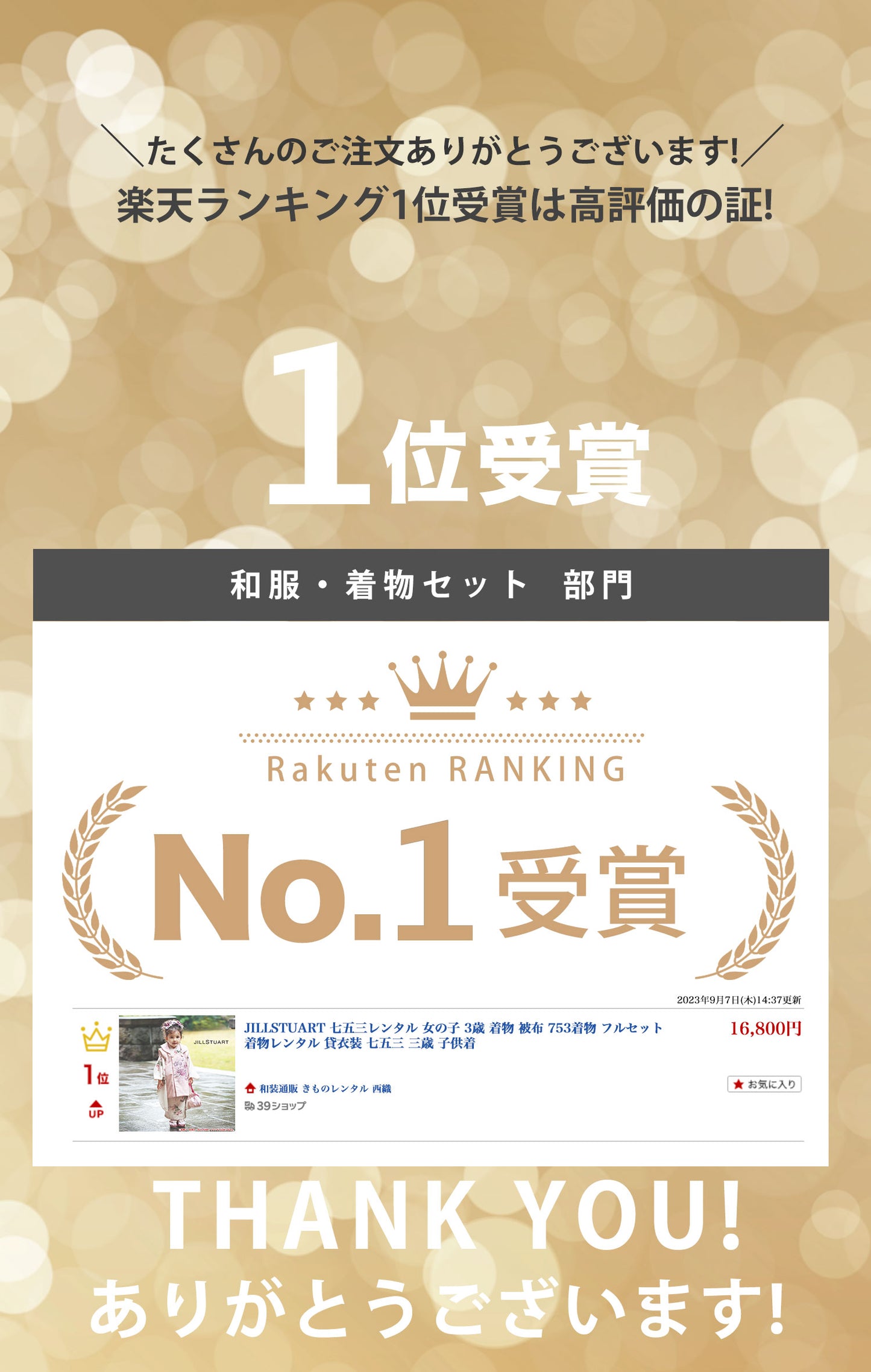 /hihuren272no1.jpg