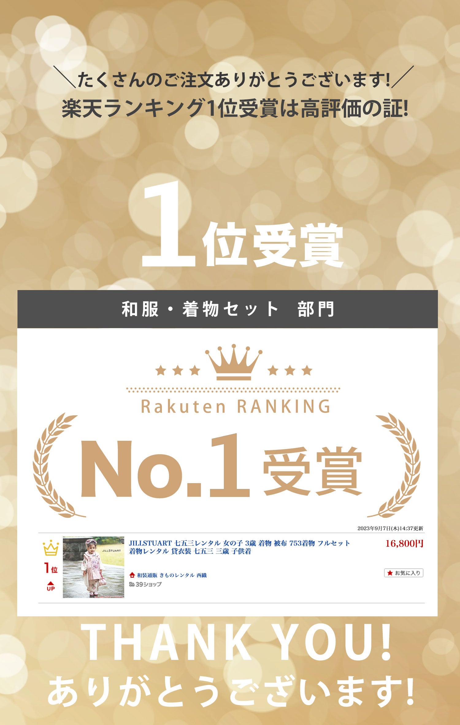 /hihuren272no1.jpg