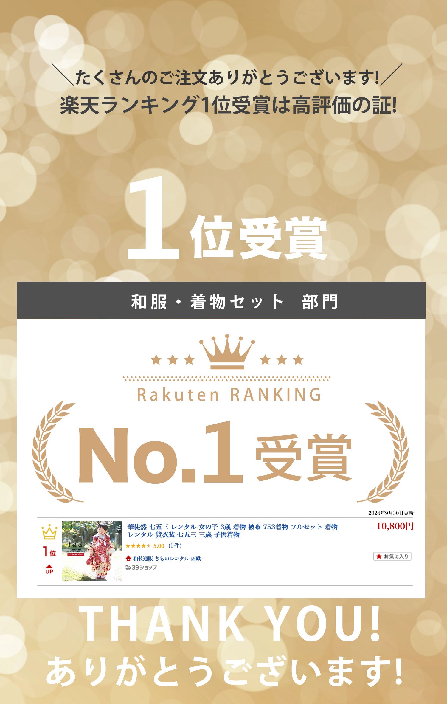 華徒然七五三レンタル女の子3歳着物被布753着物フルセット着物レンタル貸衣装七五三三歳子供着物女児子ども結婚式和装白赤古典【往復送料無料】新品足袋プレゼントNo.286