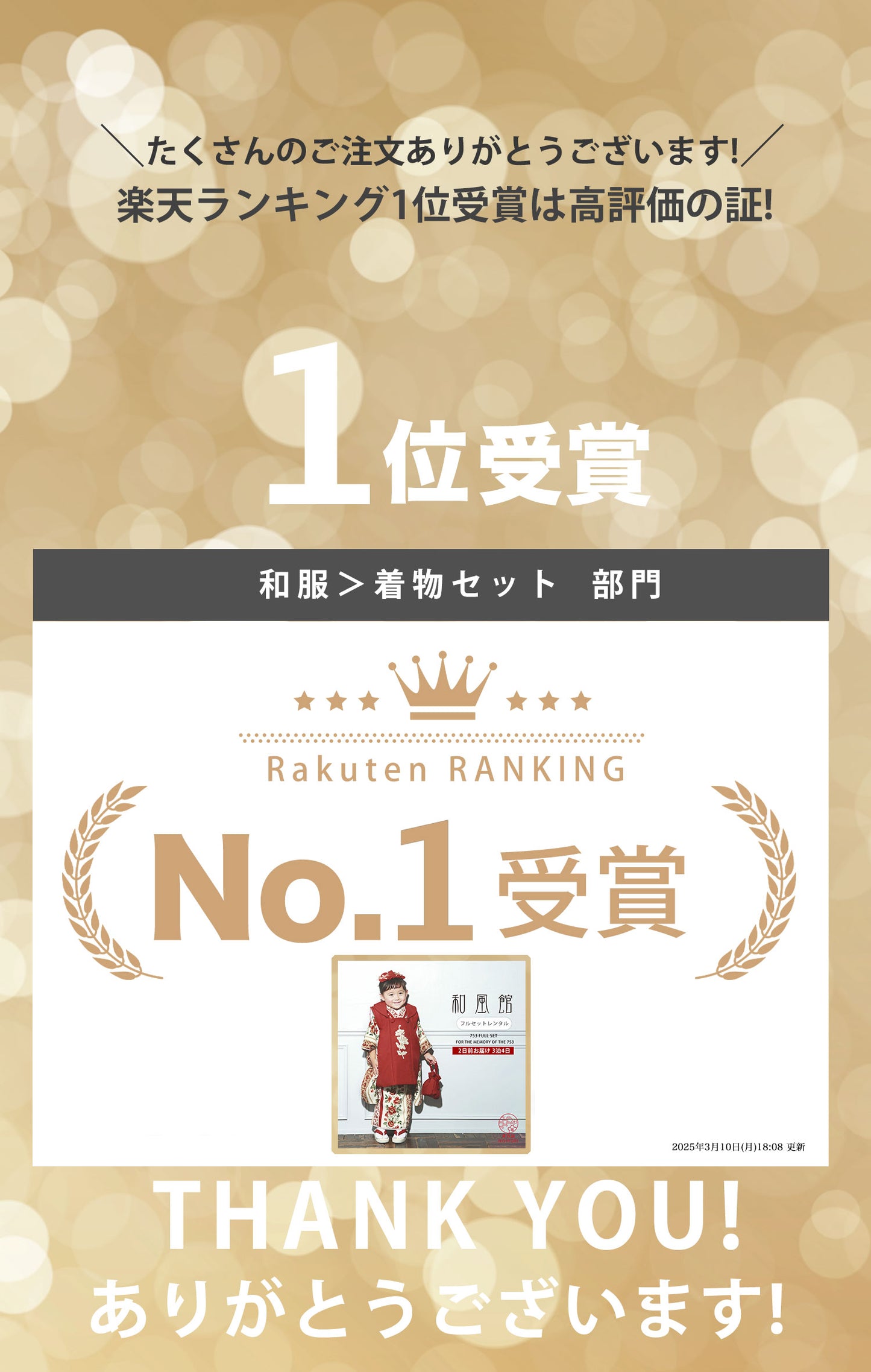 和風館七五三レンタル女の子3歳着物被布753着物フルセット着物レンタル貸衣装七五三三歳子供着物女児子ども結婚式和装赤白新品足袋プレゼントNo.306