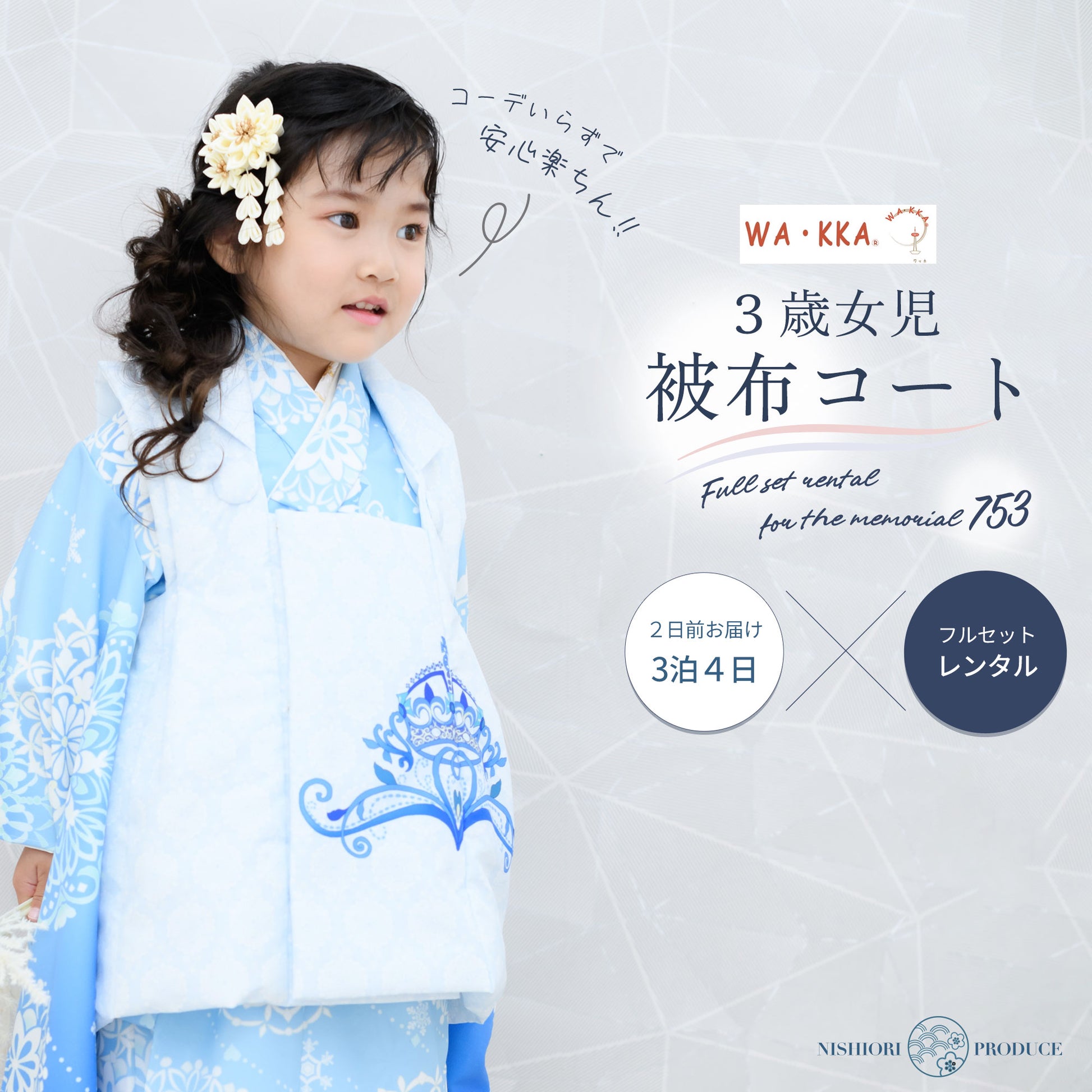 /hihu2021/b1ap3201000-1.jpg