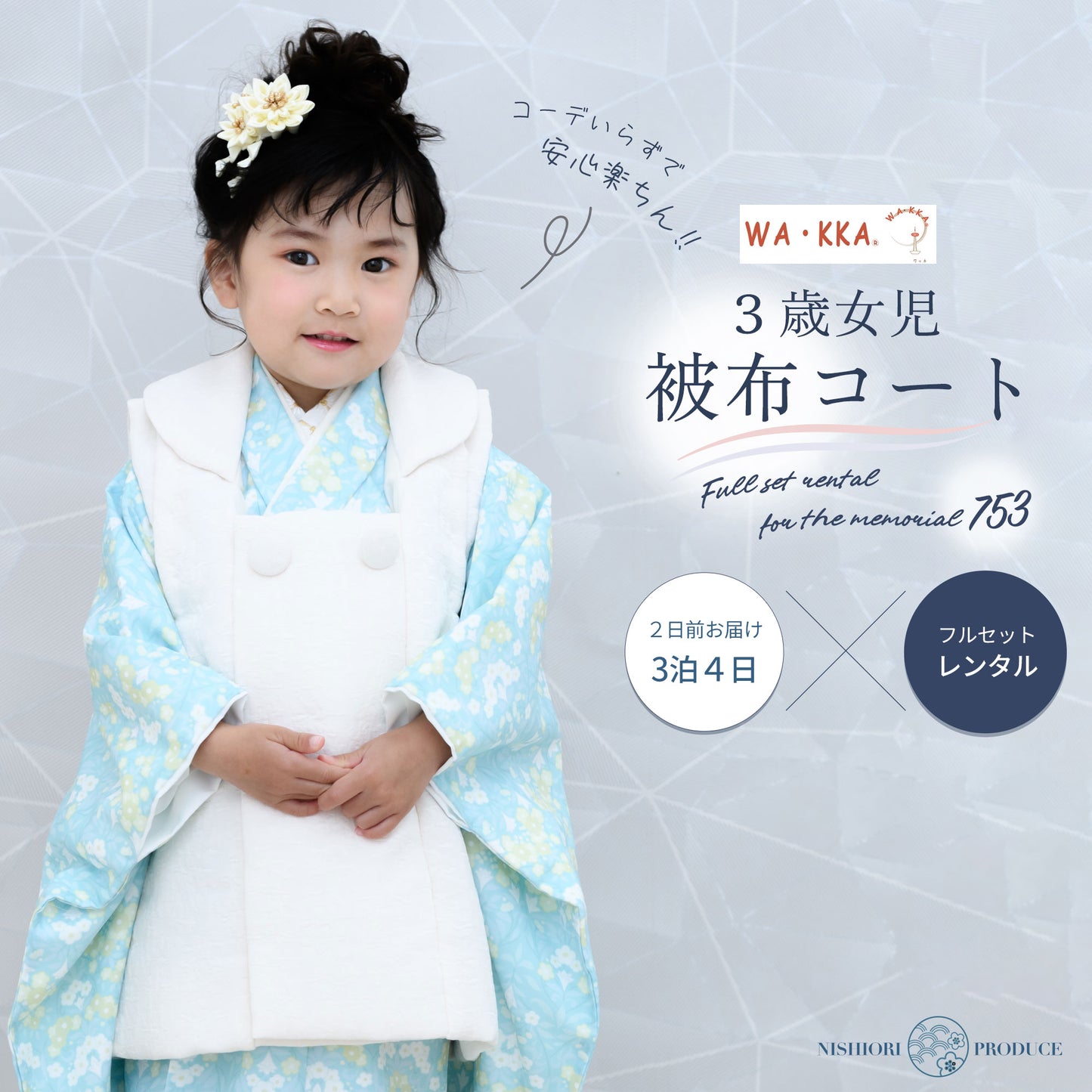 /hihu2021/b1ap3201000-1.jpg