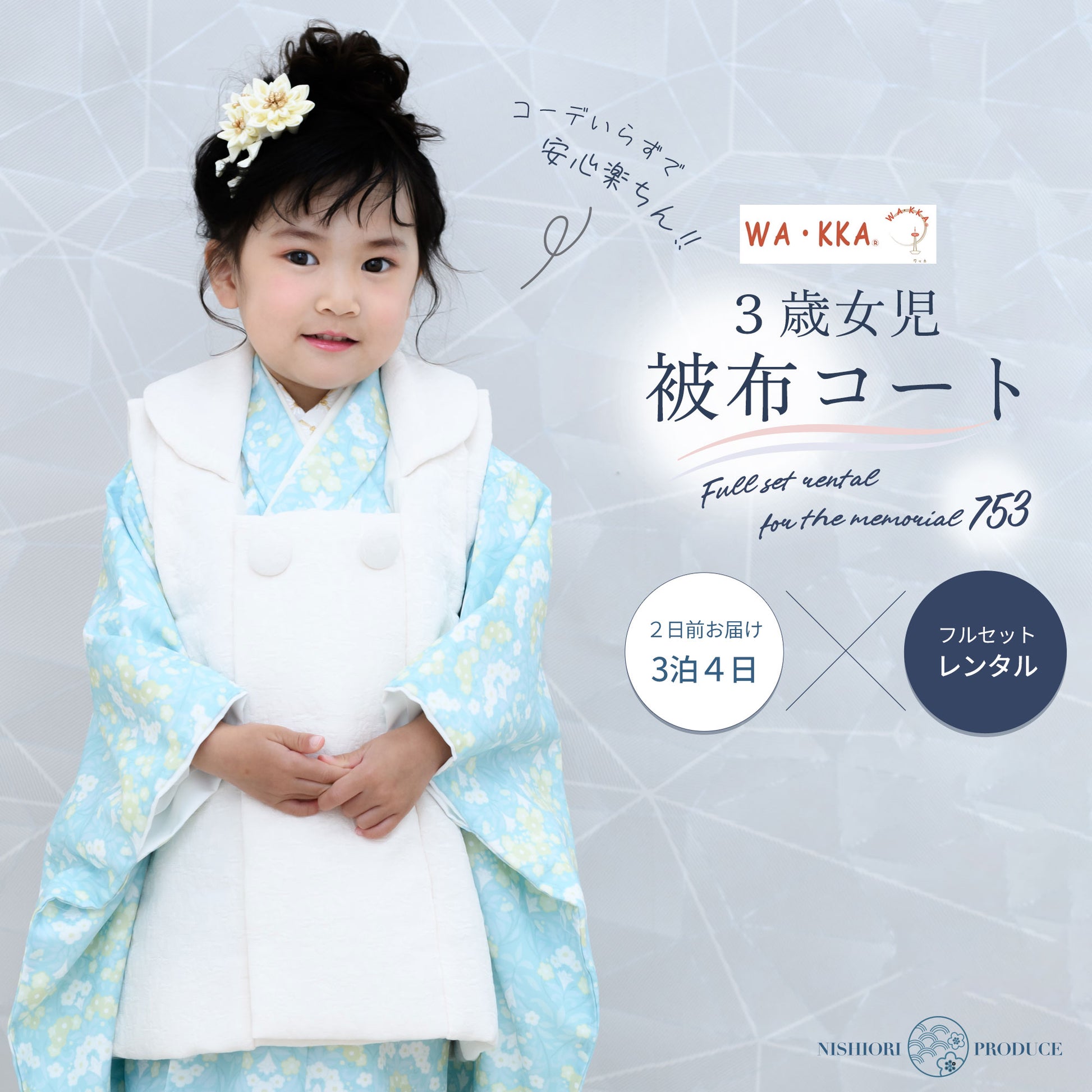 /hihu2021/b1ap3201000-1.jpg