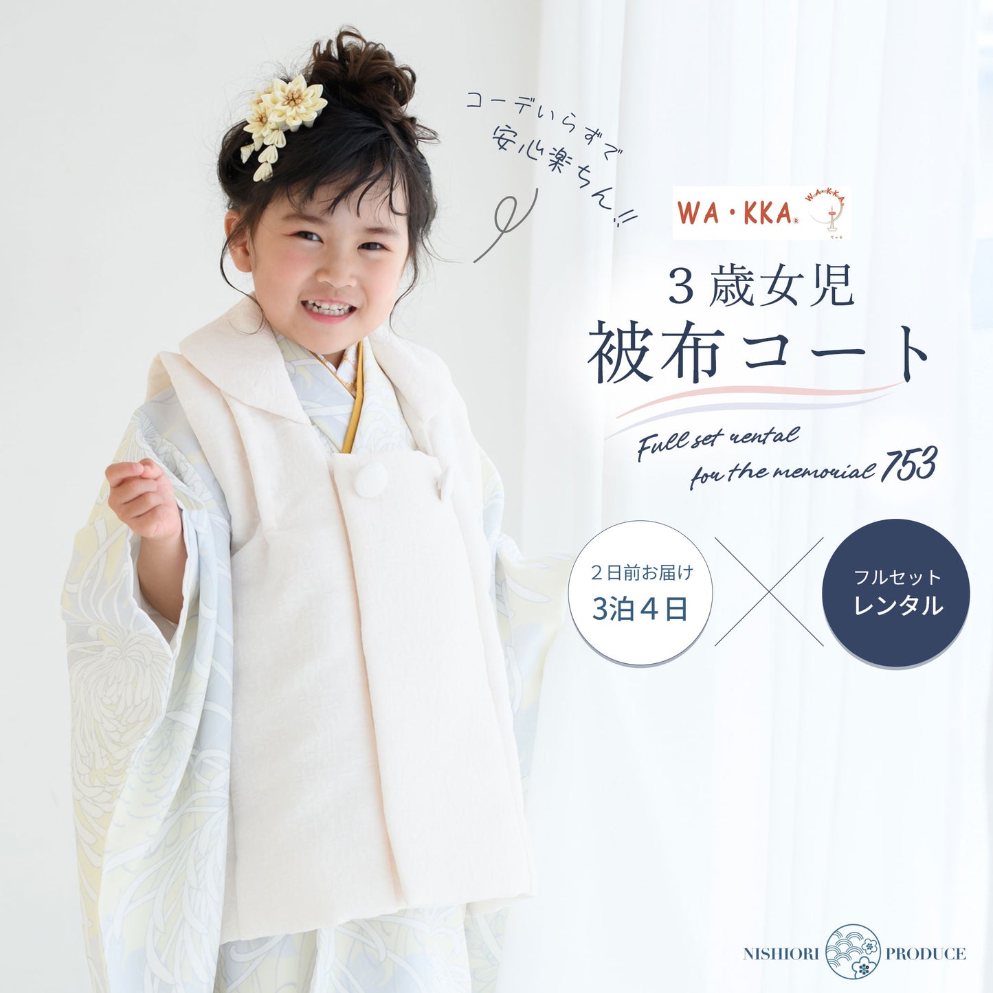 /hihu2021/b1ap3201000-1.jpg