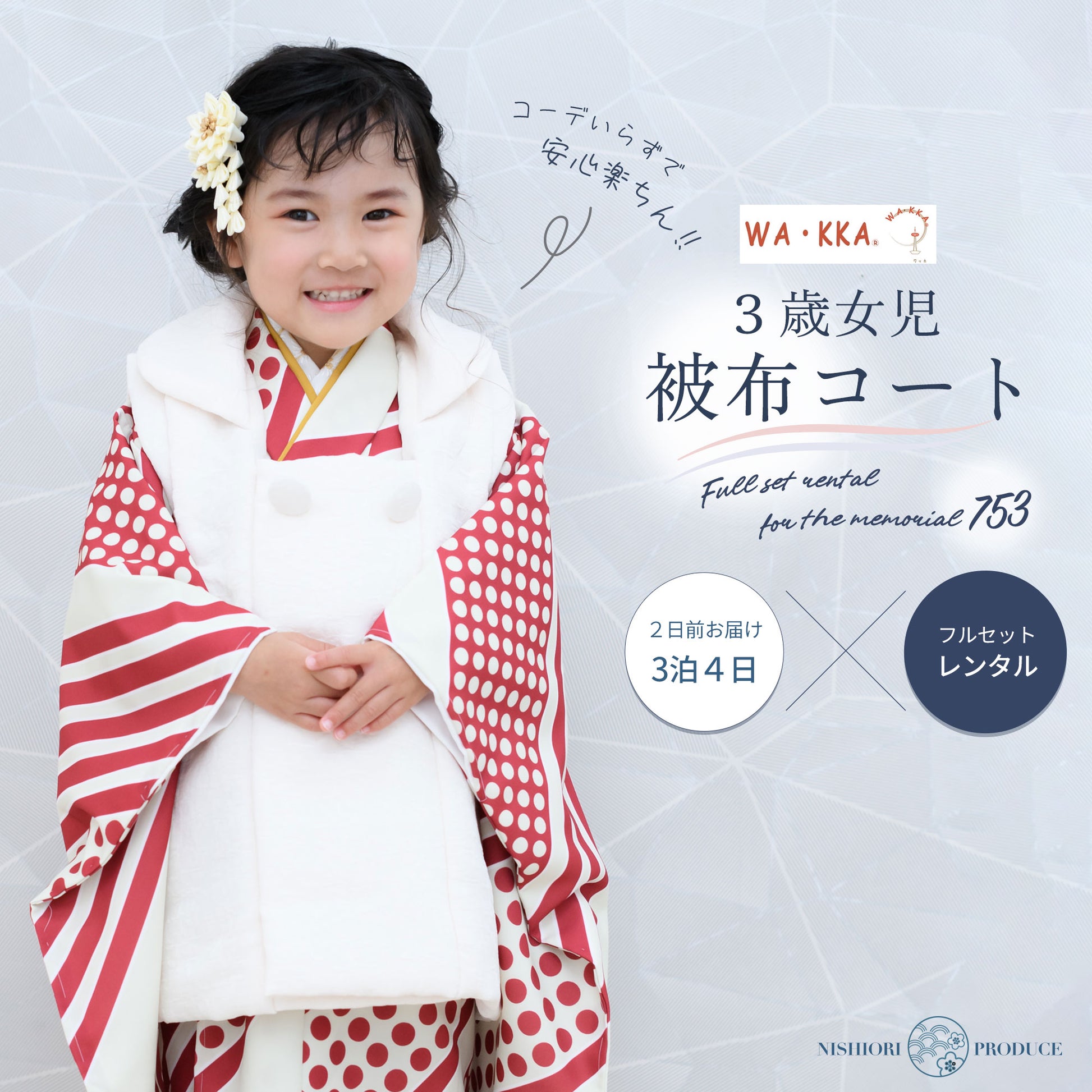 /hihu2021/b1ap3201000-1.jpg
