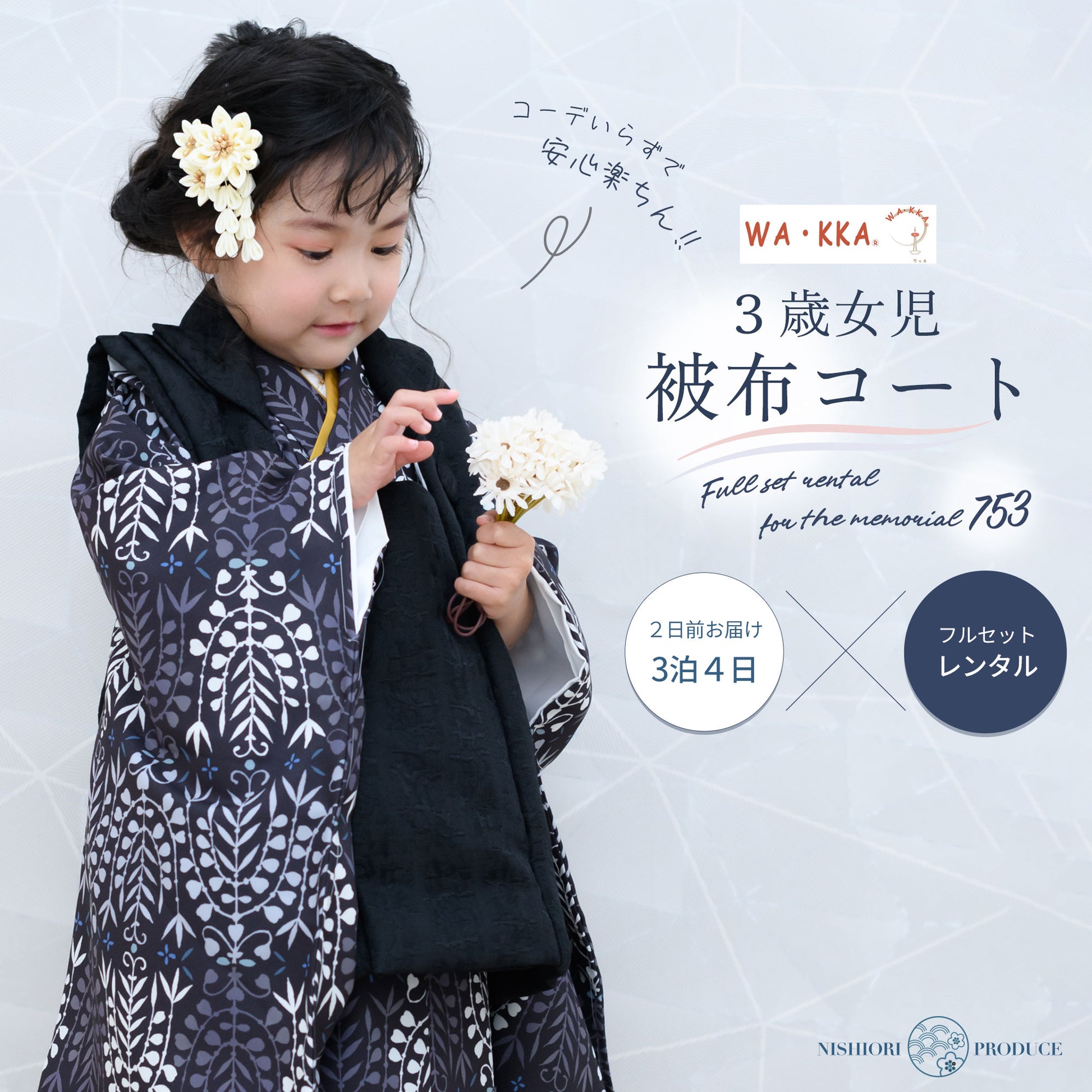 /hihu2021/b1ap3201000-1.jpg
