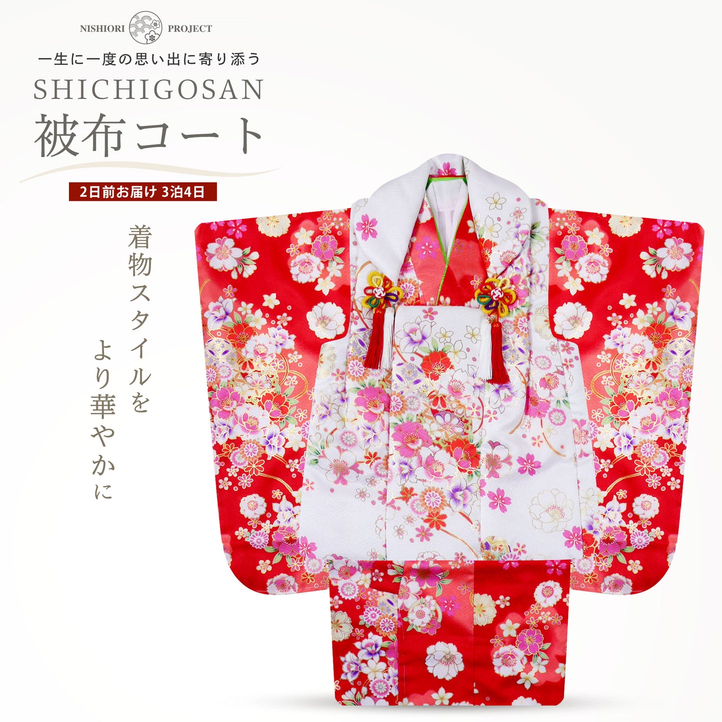 /hihu2021/b1ap3201000-1.jpg