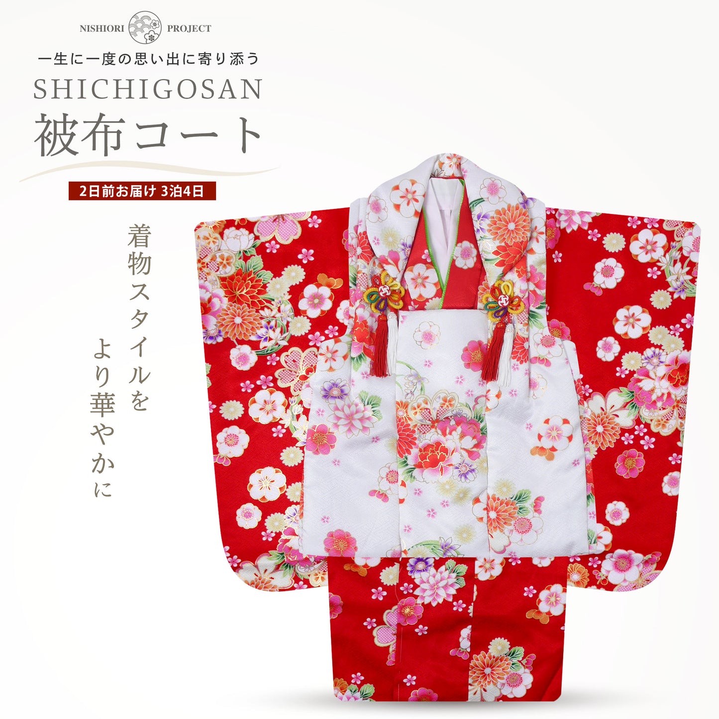 /hihu2021/b1ap3201000-1.jpg