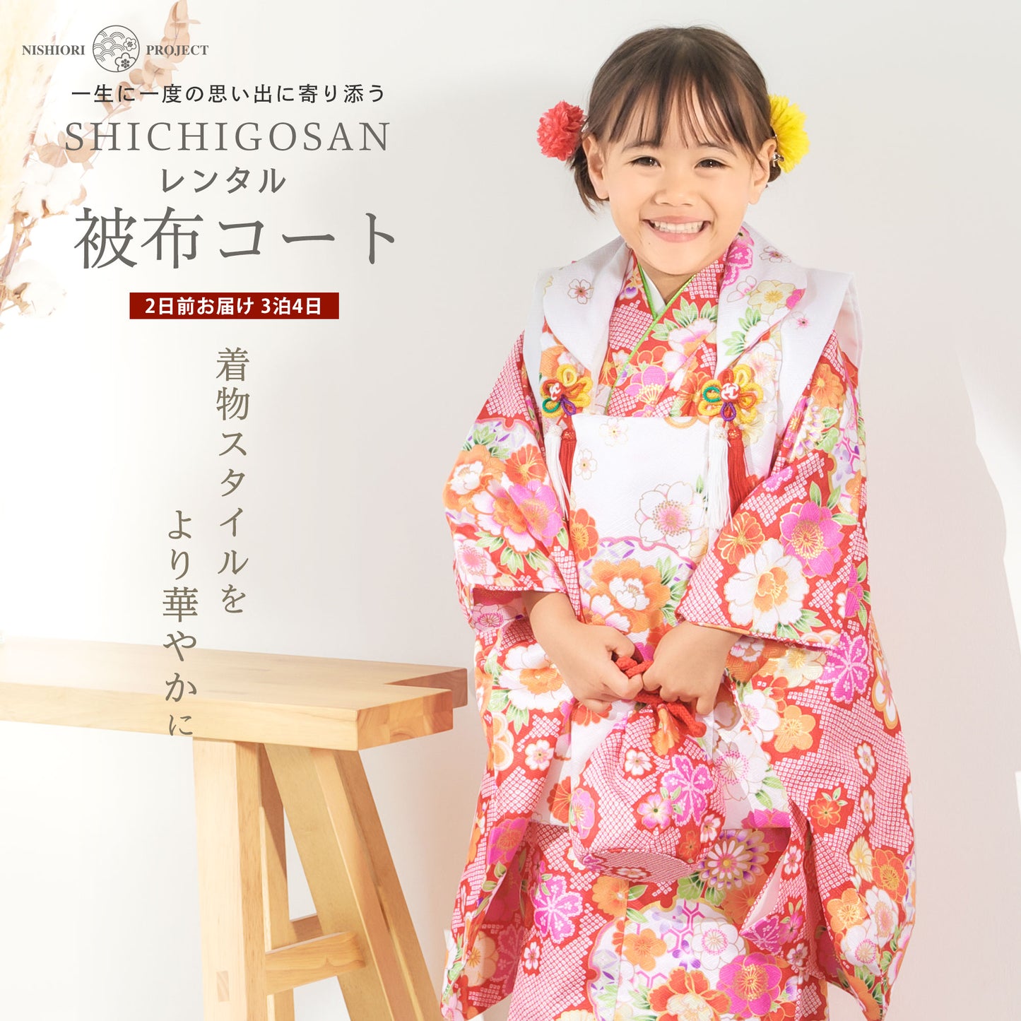 /hihu2021/b1ap3201000-1.jpg