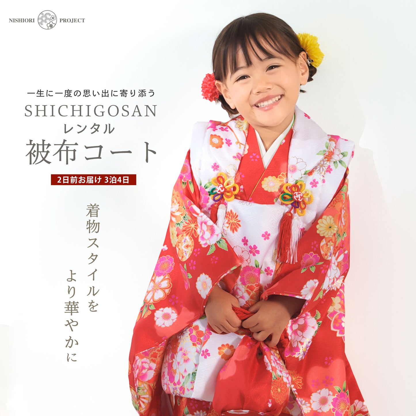 京wakka七五三レンタル女の子3歳着物被布コートフルセット753着物着物レンタル貸衣装七五三三歳子供着物女児子ども結婚式和装雪の結晶青白【往復送料無料】新品足袋プレゼントNo.307