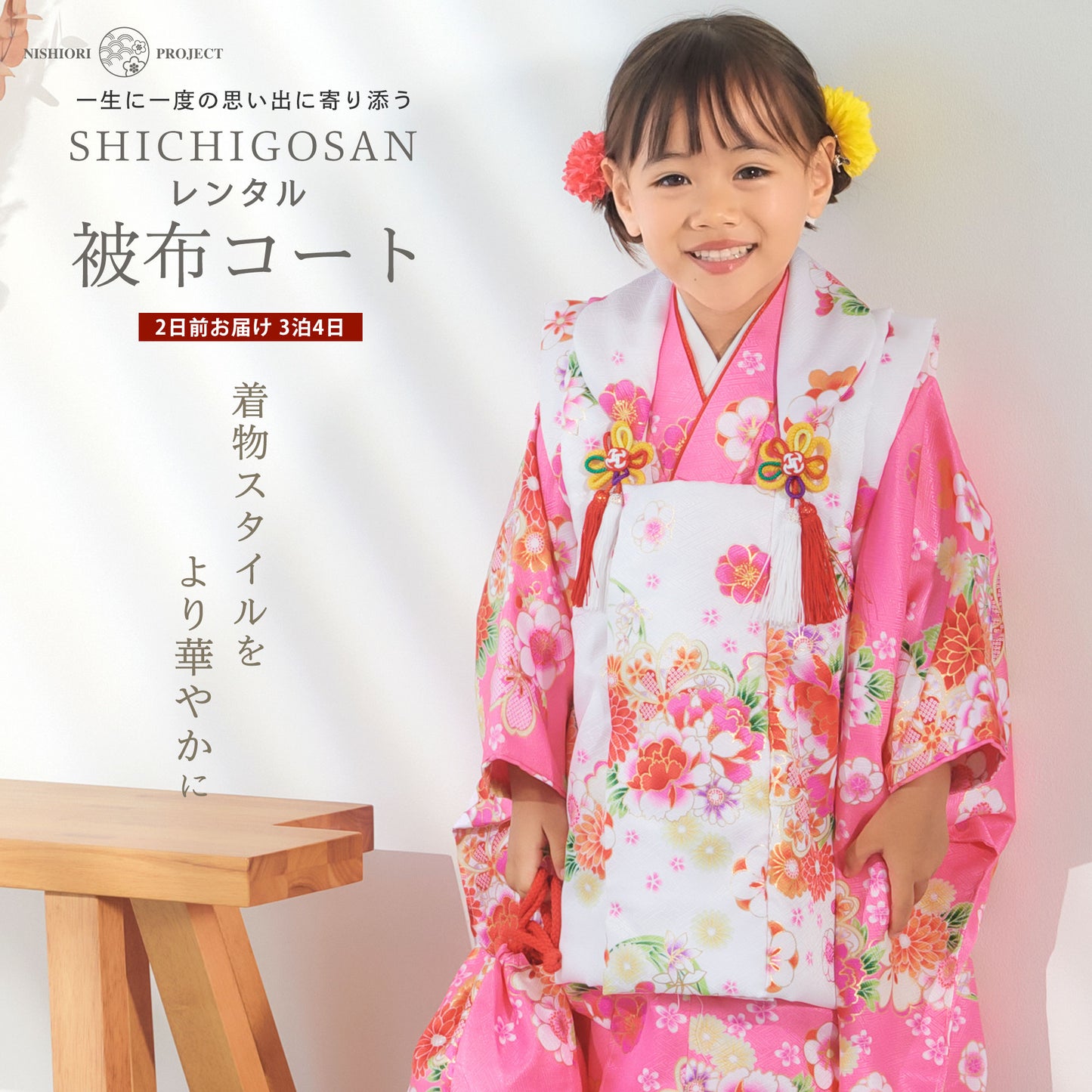京wakka七五三レンタル女の子3歳着物被布コートフルセット753着物着物レンタル貸衣装七五三三歳子供着物女児子ども結婚式和装雪の結晶青白【往復送料無料】新品足袋プレゼントNo.307