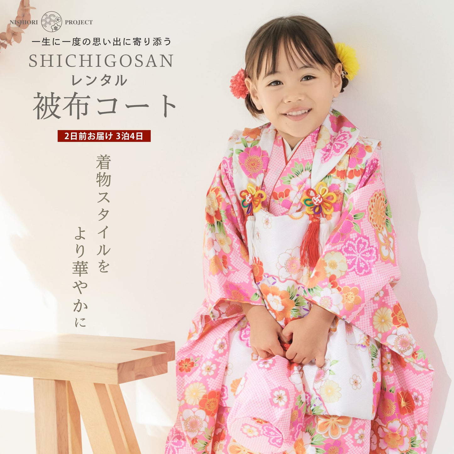 京wakka七五三レンタル女の子3歳着物被布コートフルセット753着物着物レンタル貸衣装七五三三歳子供着物女児子ども結婚式和装雪の結晶青白【往復送料無料】新品足袋プレゼントNo.307