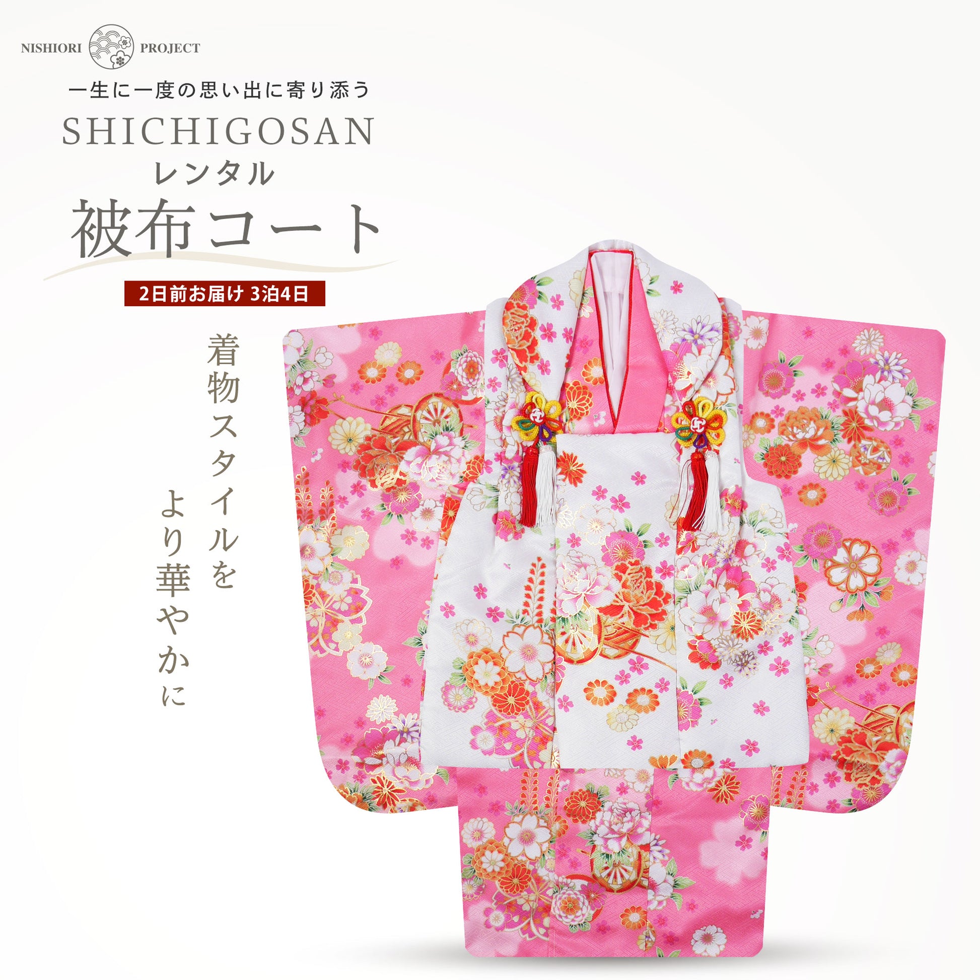 京wakka七五三レンタル女の子3歳着物被布コートフルセット753着物着物レンタル貸衣装七五三三歳子供着物女児子ども結婚式和装雪の結晶青白【往復送料無料】新品足袋プレゼントNo.307