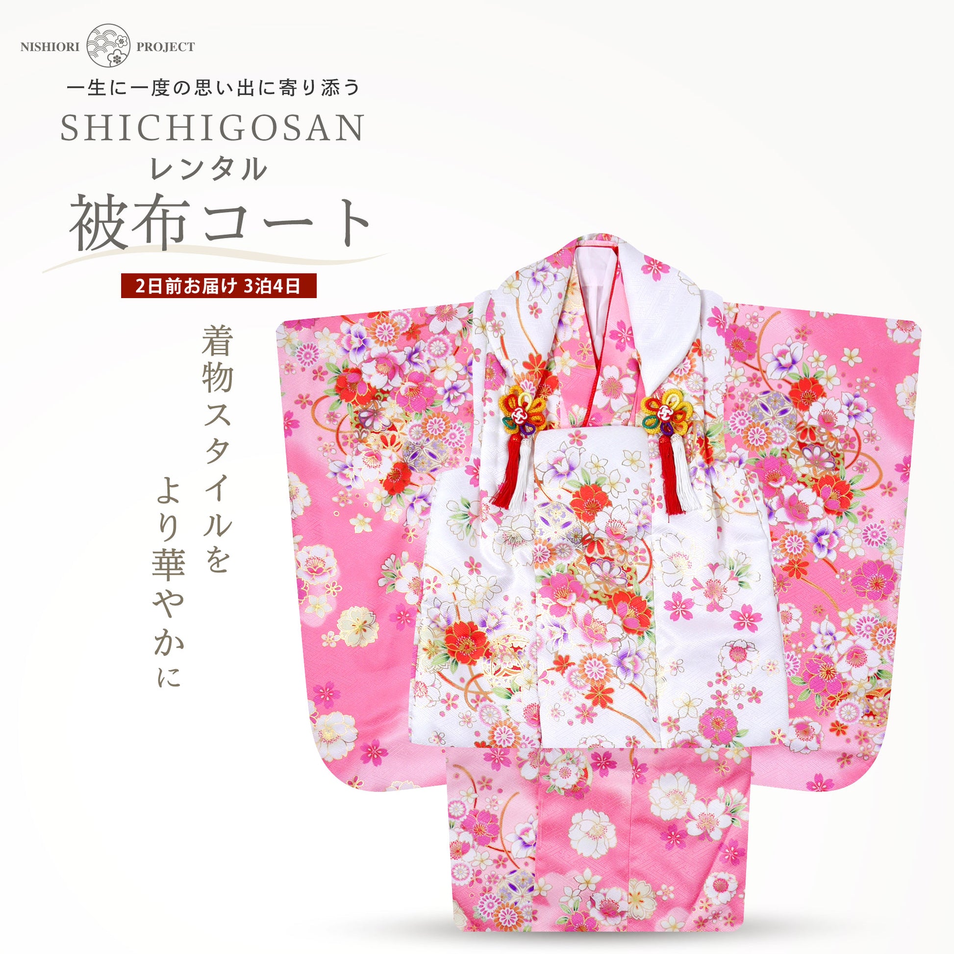 京wakka七五三レンタル女の子3歳着物被布コートフルセット753着物着物レンタル貸衣装七五三三歳子供着物女児子ども結婚式和装雪の結晶青白【往復送料無料】新品足袋プレゼントNo.307