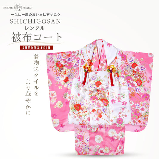 京wakka七五三レンタル女の子3歳着物被布コートフルセット753着物着物レンタル貸衣装七五三三歳子供着物女児子ども結婚式和装雪の結晶青白【往復送料無料】新品足袋プレゼントNo.307