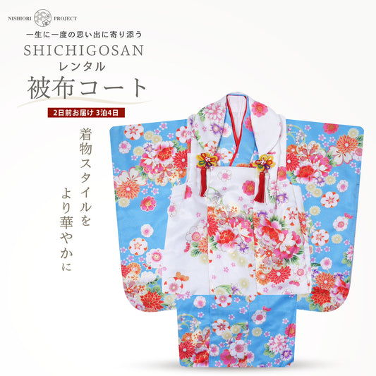 京wakka七五三レンタル女の子3歳着物被布コートフルセット753着物着物レンタル貸衣装七五三三歳子供着物女児子ども結婚式和装雪の結晶青白【往復送料無料】新品足袋プレゼントNo.307