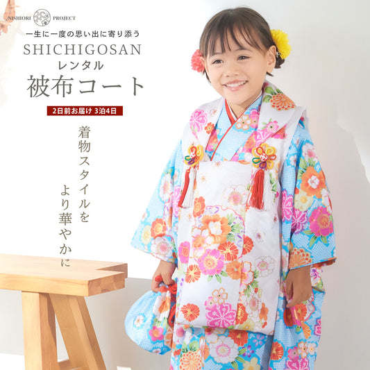 京wakka七五三レンタル女の子3歳着物被布コートフルセット753着物着物レンタル貸衣装七五三三歳子供着物女児子ども結婚式和装雪の結晶青白【往復送料無料】新品足袋プレゼントNo.307