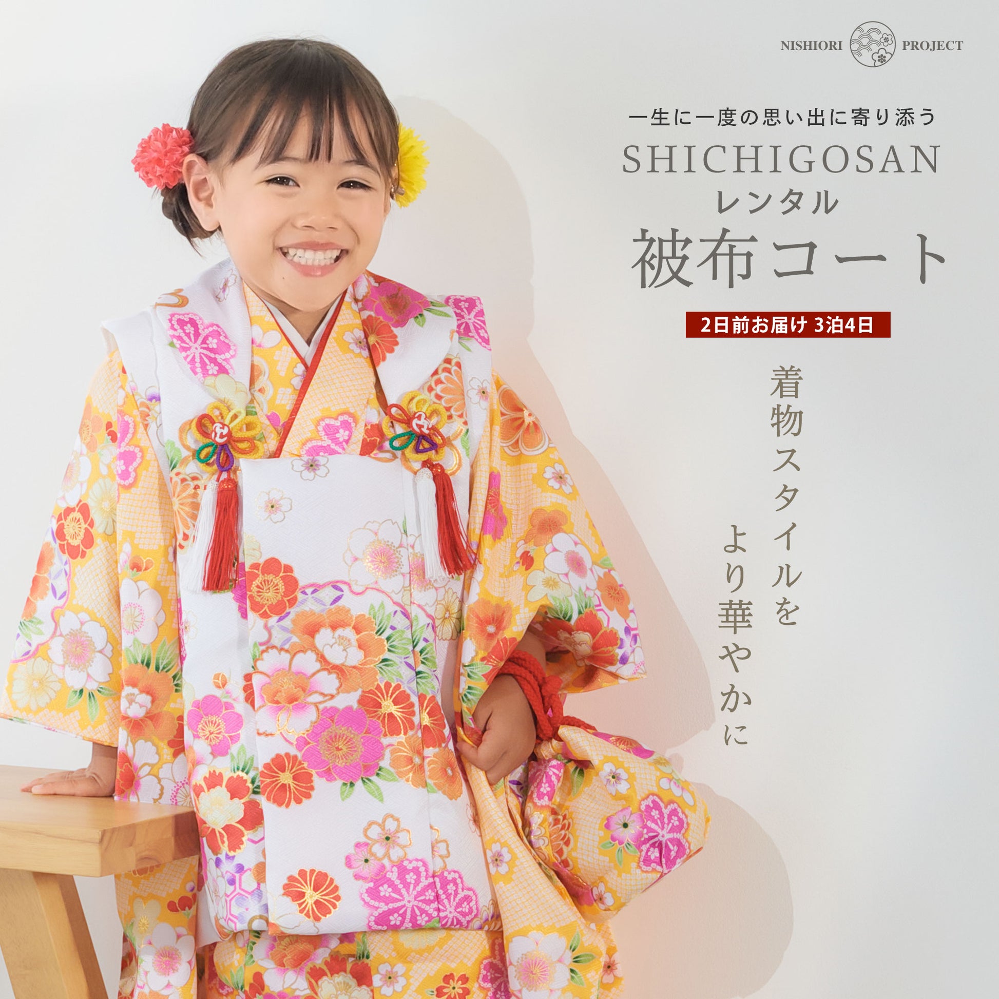 京wakka七五三レンタル女の子3歳着物被布コートフルセット753着物着物レンタル貸衣装七五三三歳子供着物女児子ども結婚式和装雪の結晶青白【往復送料無料】新品足袋プレゼントNo.307