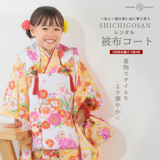 京wakka七五三レンタル女の子3歳着物被布コートフルセット753着物着物レンタル貸衣装七五三三歳子供着物女児子ども結婚式和装雪の結晶青白【往復送料無料】新品足袋プレゼントNo.307
