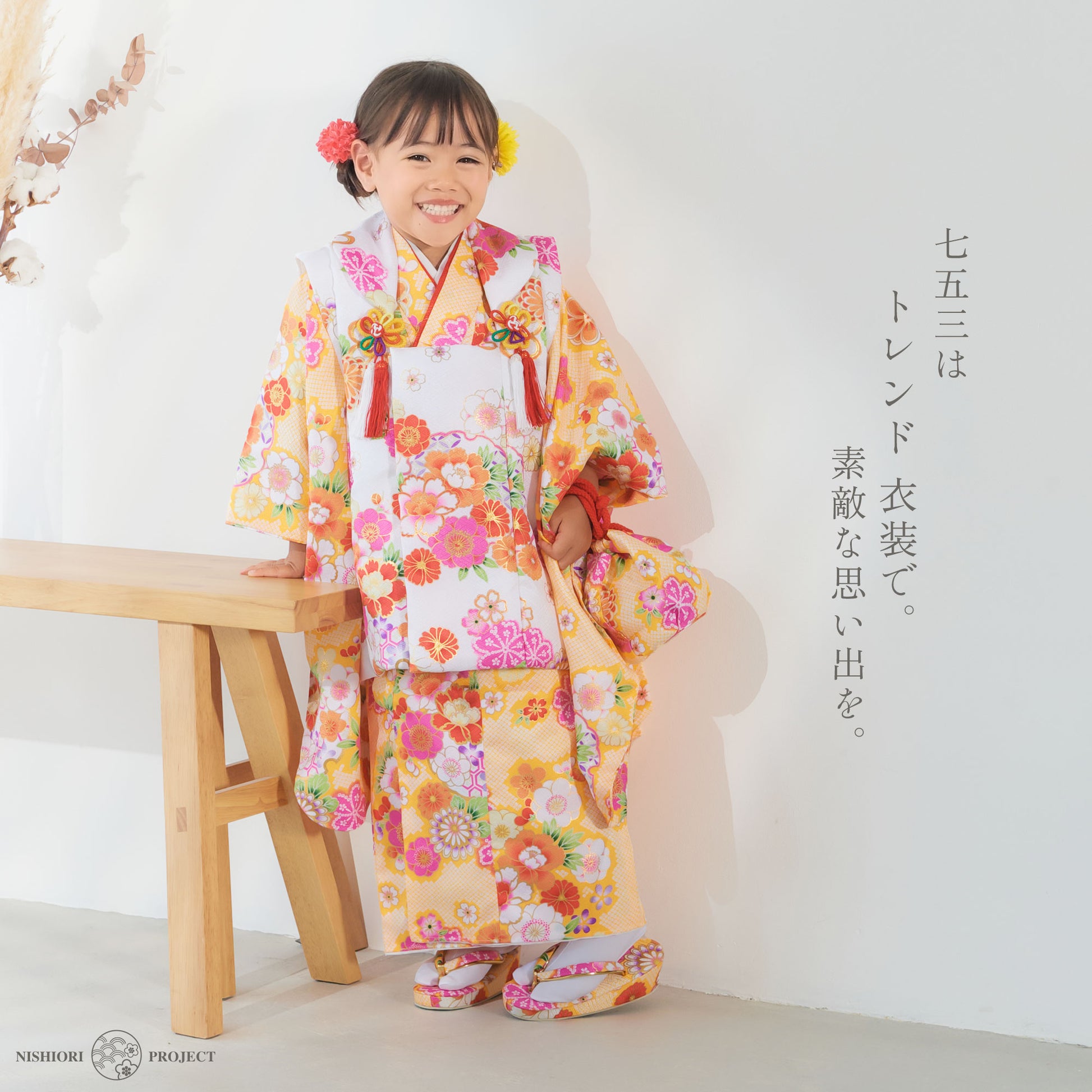 2024年秋新作七五三レンタル女の子3歳被布コート着物フルセット753着物着物レンタル貸衣装七五三三歳子供着物女児子ども結婚式和装【往復送料無料】新品足袋プレゼント黄色イエロー白古典金彩No.325