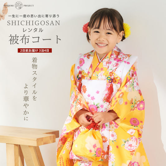 京wakka七五三レンタル女の子3歳着物被布コートフルセット753着物着物レンタル貸衣装七五三三歳子供着物女児子ども結婚式和装雪の結晶青白【往復送料無料】新品足袋プレゼントNo.307