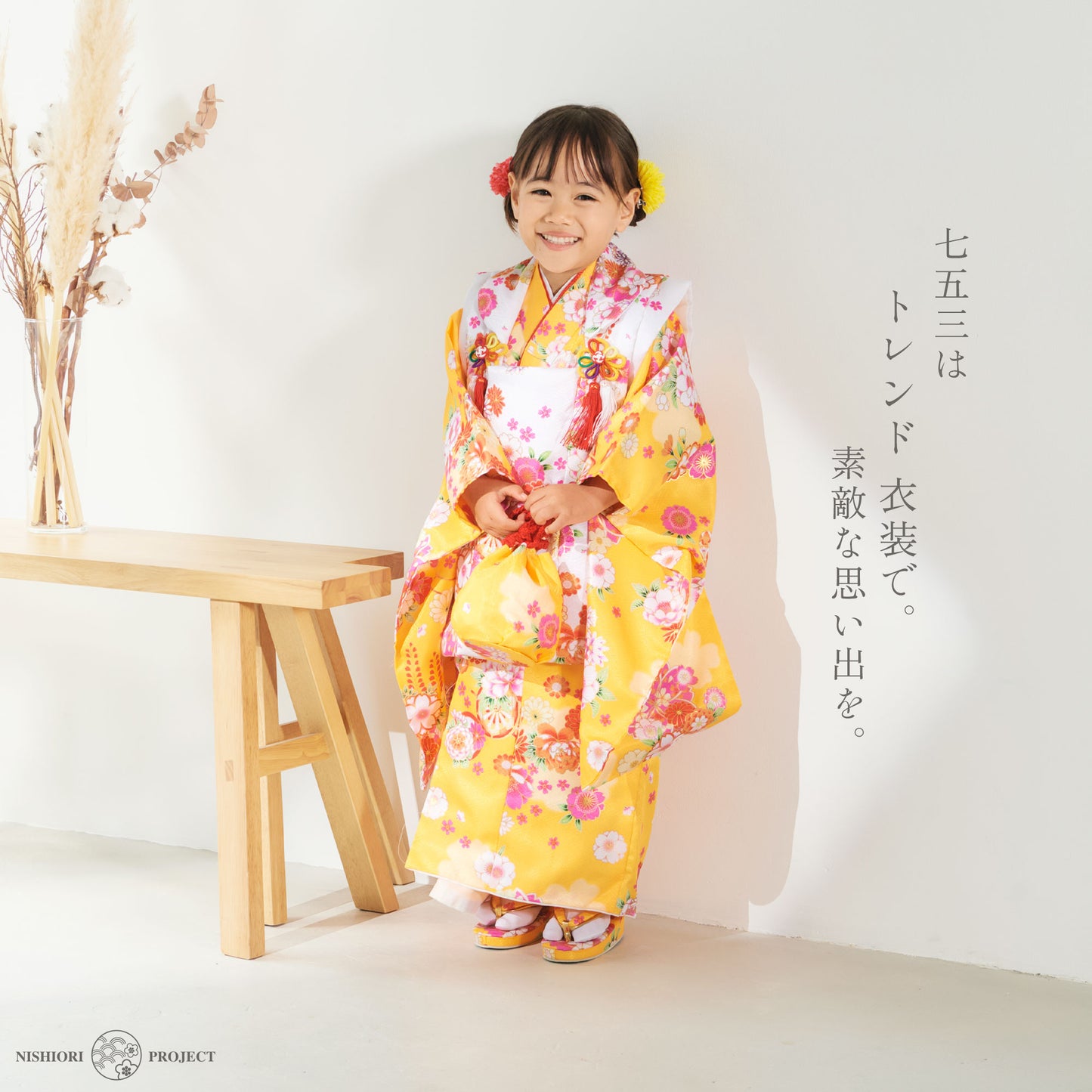 2024年秋新作七五三レンタル女の子3歳被布コート着物フルセット753着物着物レンタル貸衣装七五三三歳子供着物女児子ども結婚式和装【往復送料無料】新品足袋プレゼント黄色イエロー白古典金彩No.325
