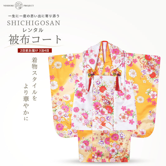 京wakka七五三レンタル女の子3歳着物被布コートフルセット753着物着物レンタル貸衣装七五三三歳子供着物女児子ども結婚式和装雪の結晶青白【往復送料無料】新品足袋プレゼントNo.307