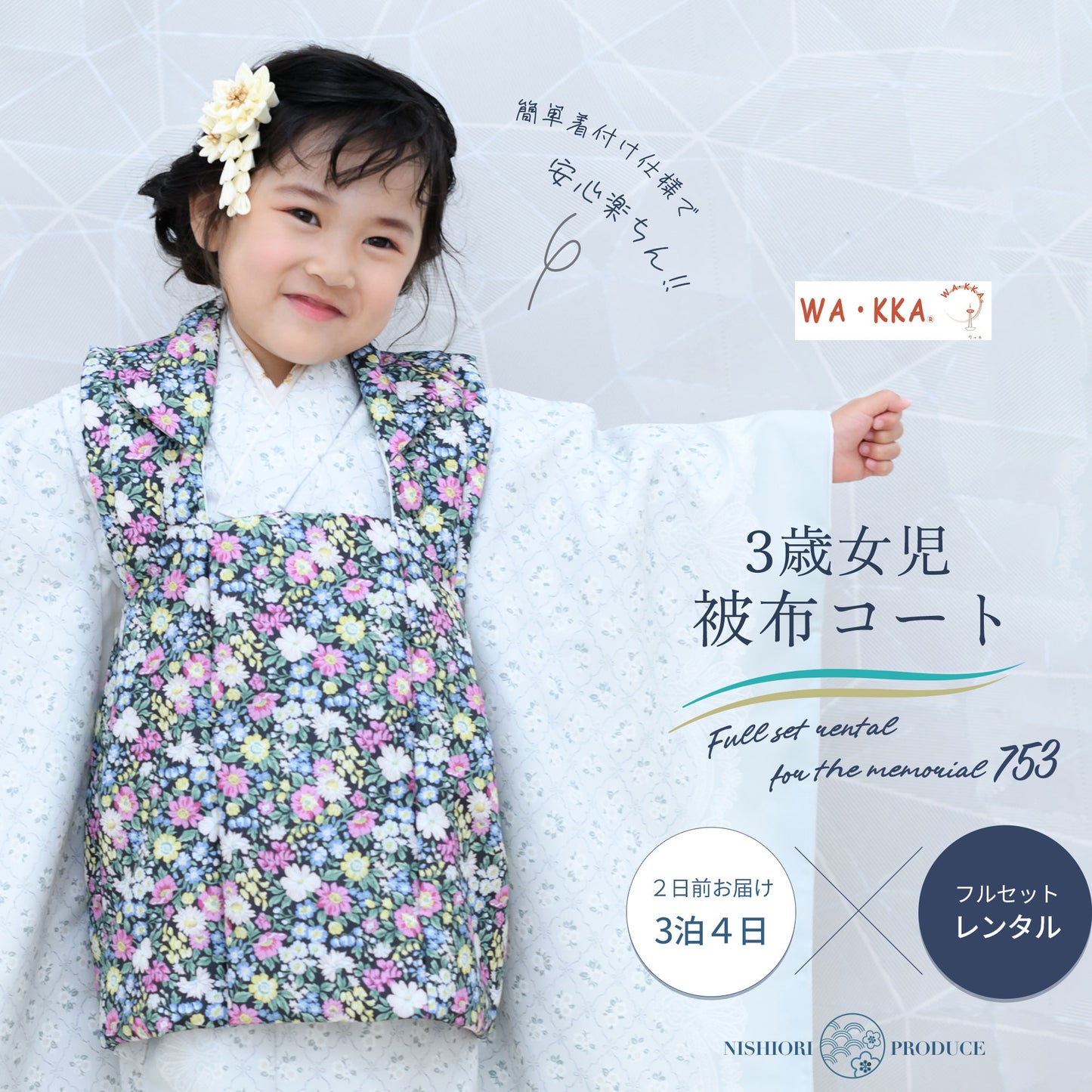 /hihu2021/b1ap3201000-1.jpg