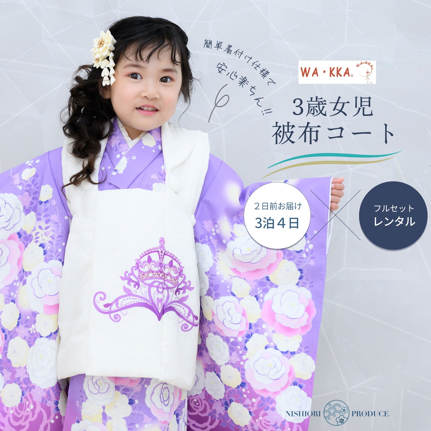 /hihu2021/b1ap3201000-1.jpg
