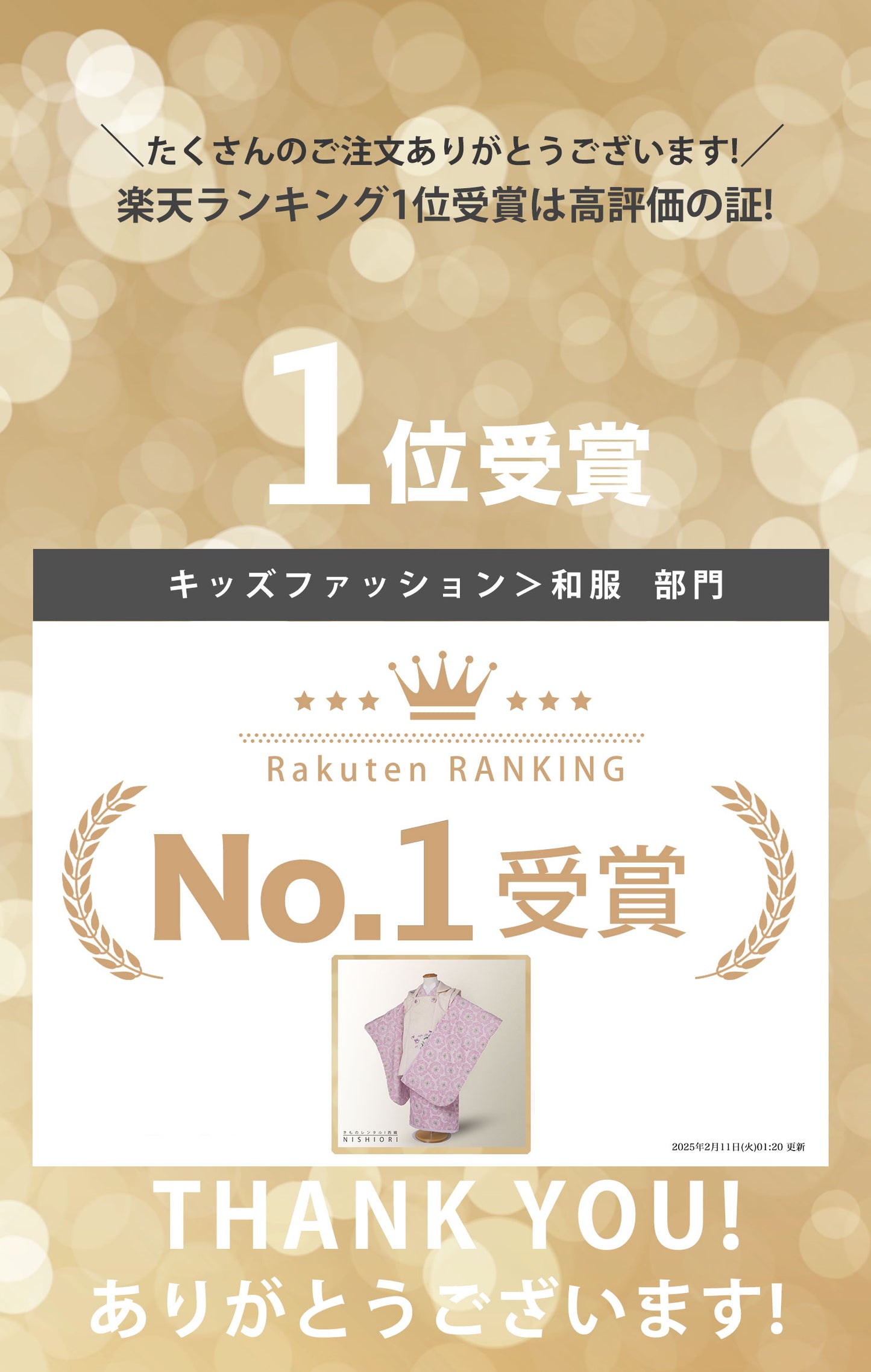 七五三レンタル女の子3歳着物被布753着物フルセット着物レンタル貸衣装七五三三歳子供着物女児子ども可愛いひな祭り結婚式和装JILLSTUARTジルスチュアートブランド古典モダン白紫ラベンダー花【往復送料無料】No.3082新品足袋プレゼント