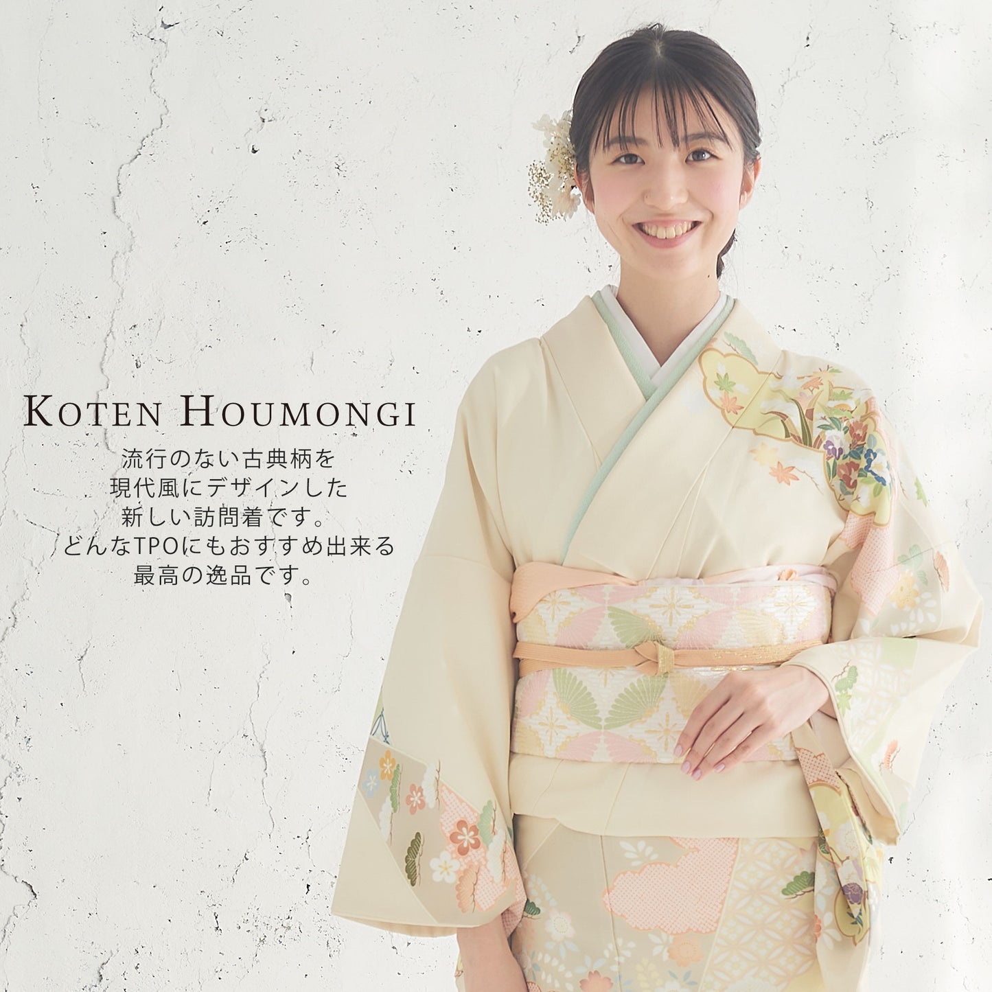 /newhoumongi/houmongi191-1-3.jpg