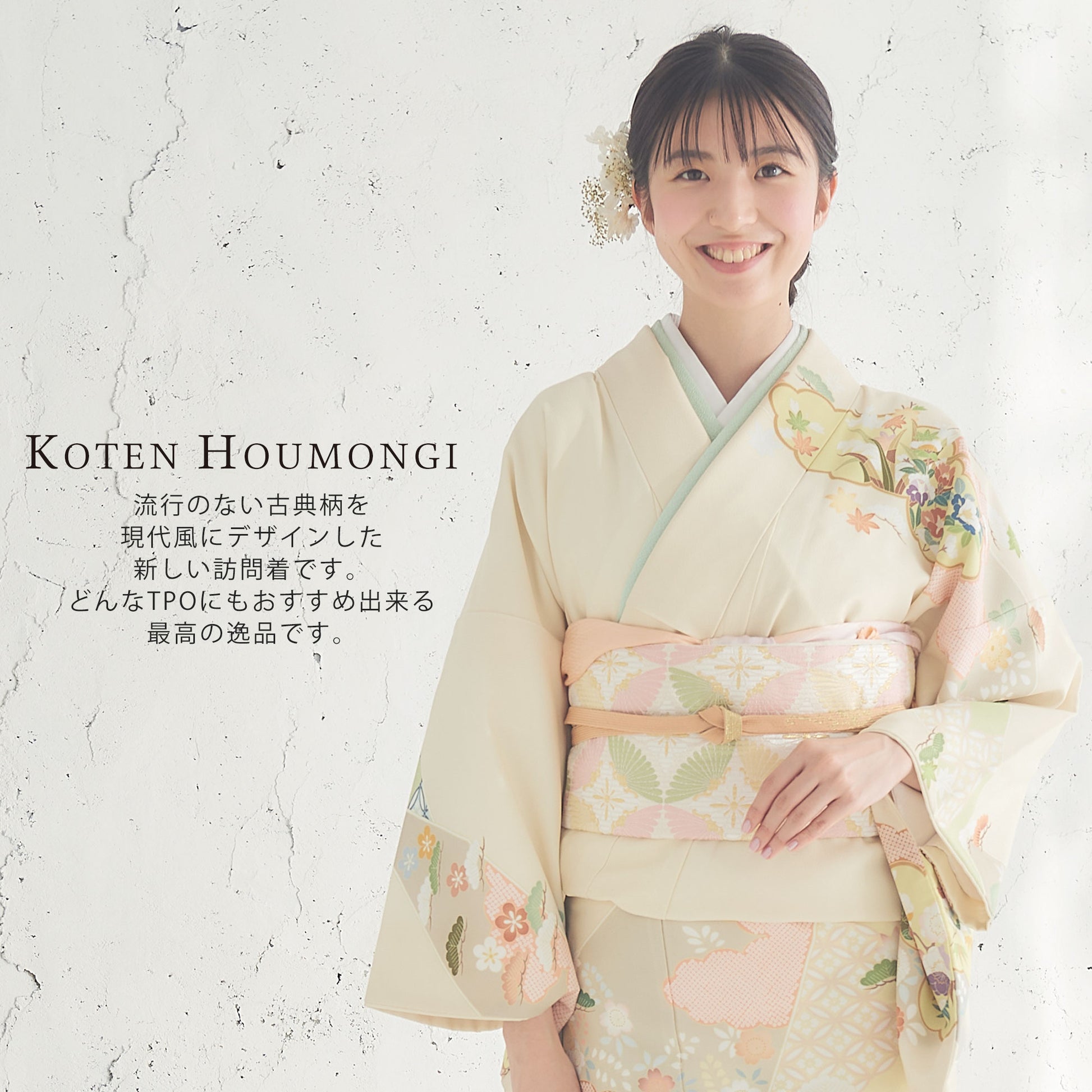 /newhoumongi/houmongi191-1-3.jpg