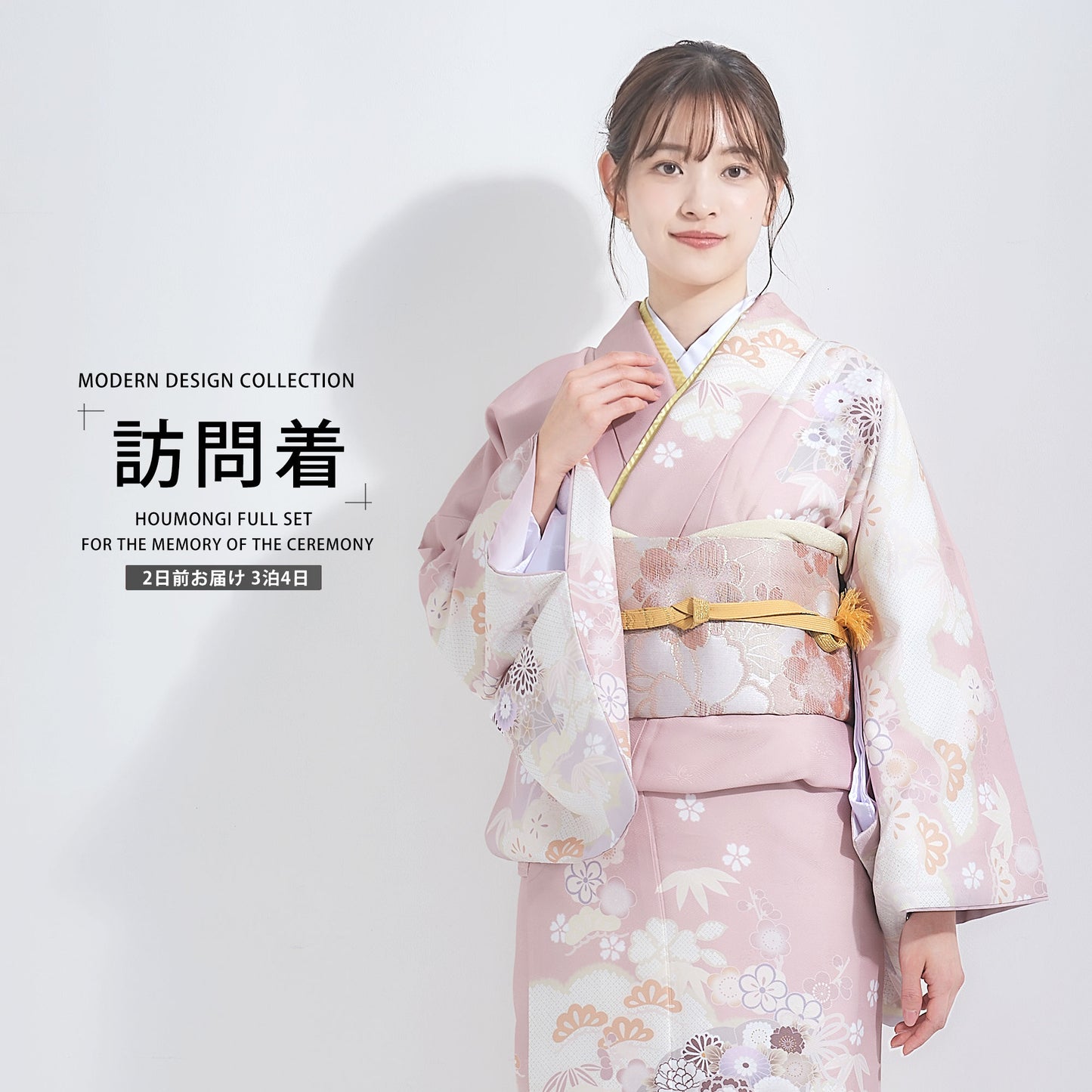 /hakama4/houmongi297-1.jpg