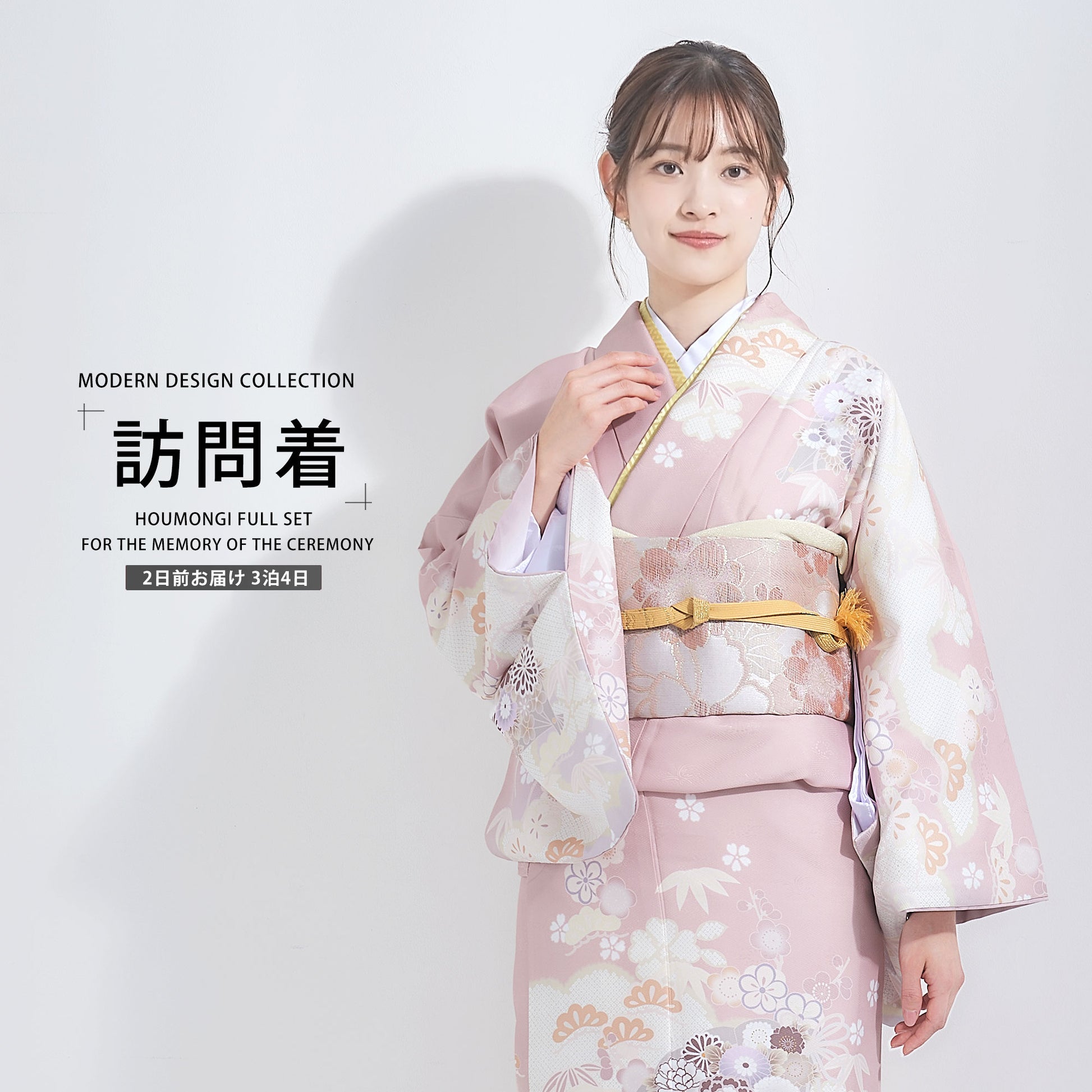 /hakama4/houmongi297-1.jpg