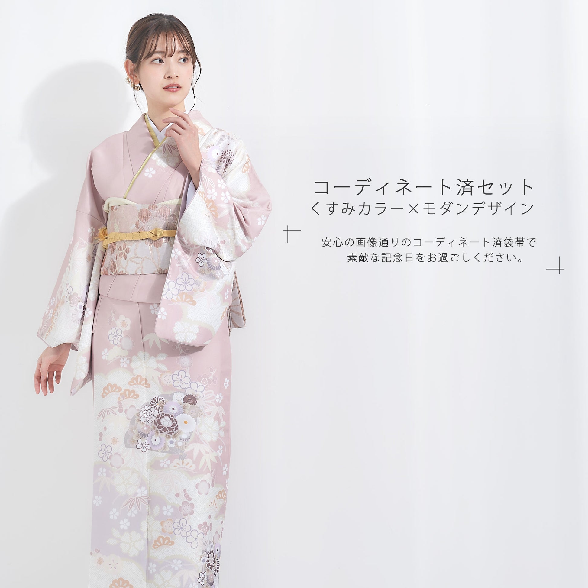 /hakama4/houmongi297-3.jpg