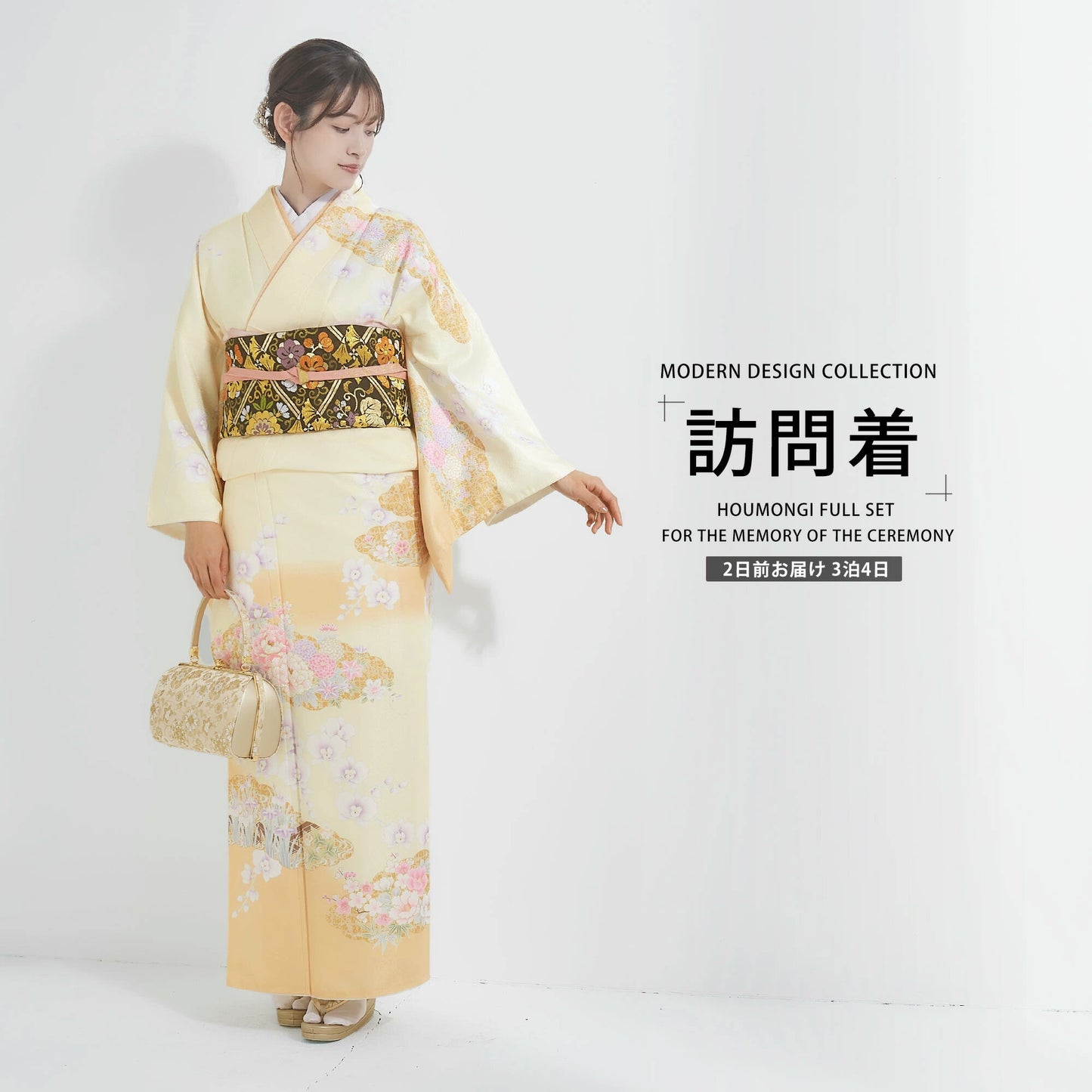 /houmongi/houmongi305-2.jpg