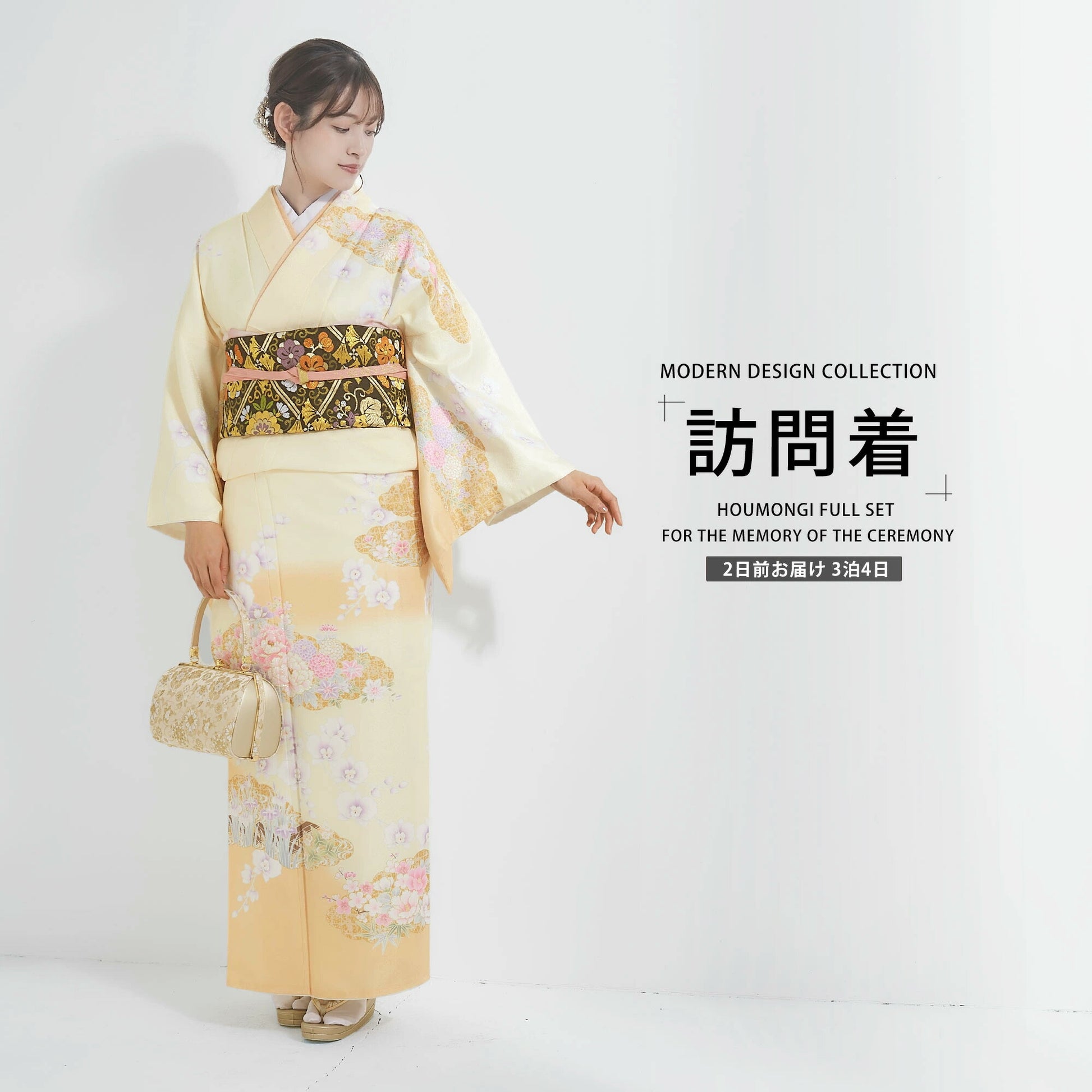 /houmongi/houmongi305-2.jpg