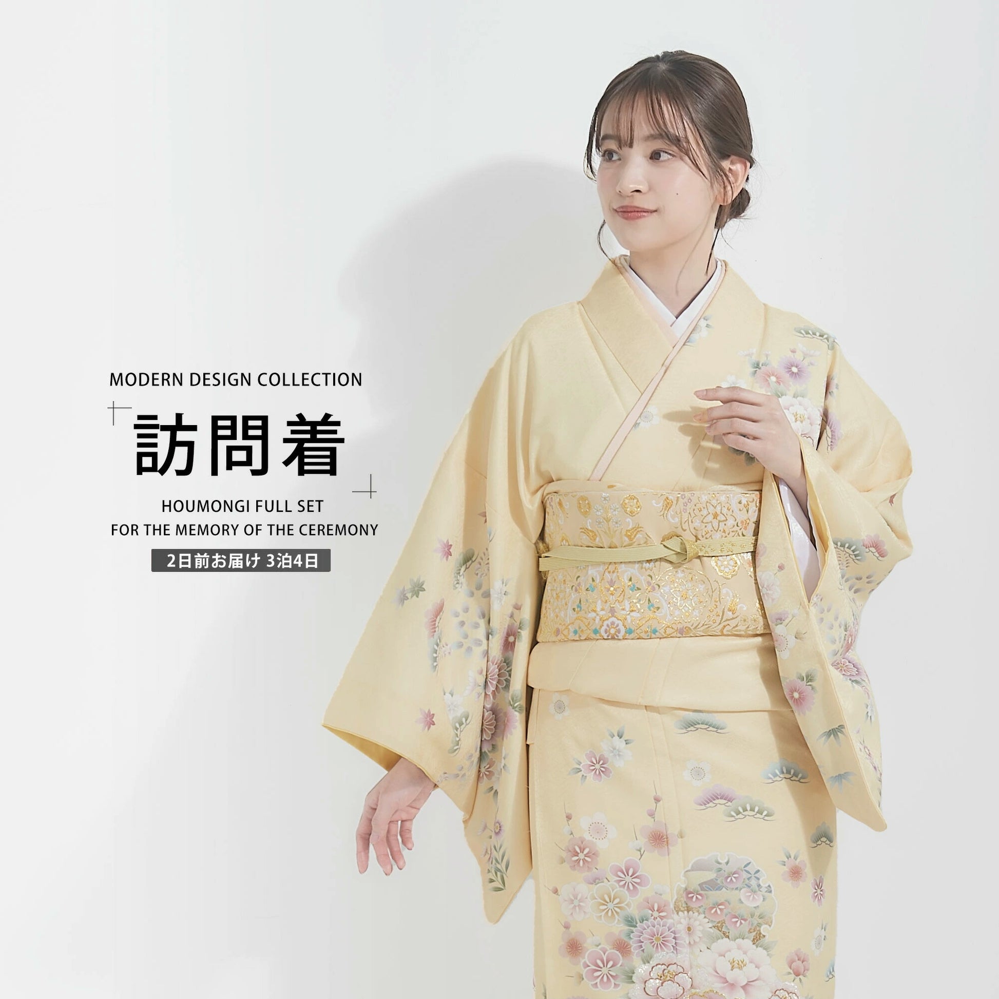 /houmongi/houmongi314-1.jpg