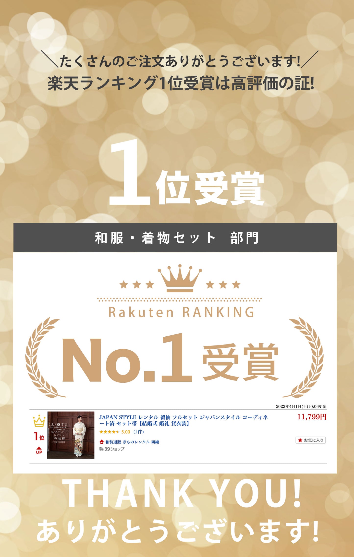 /imgrc0101915955.jpg