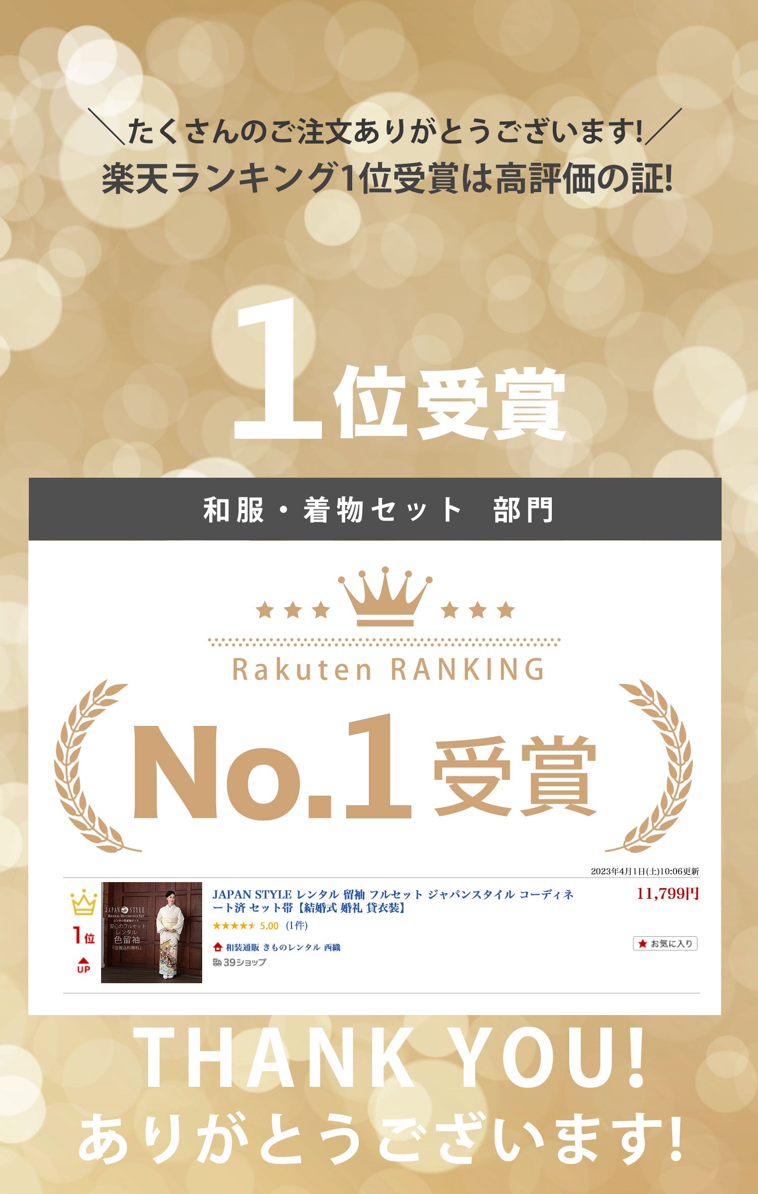 /imgrc0101915955.jpg