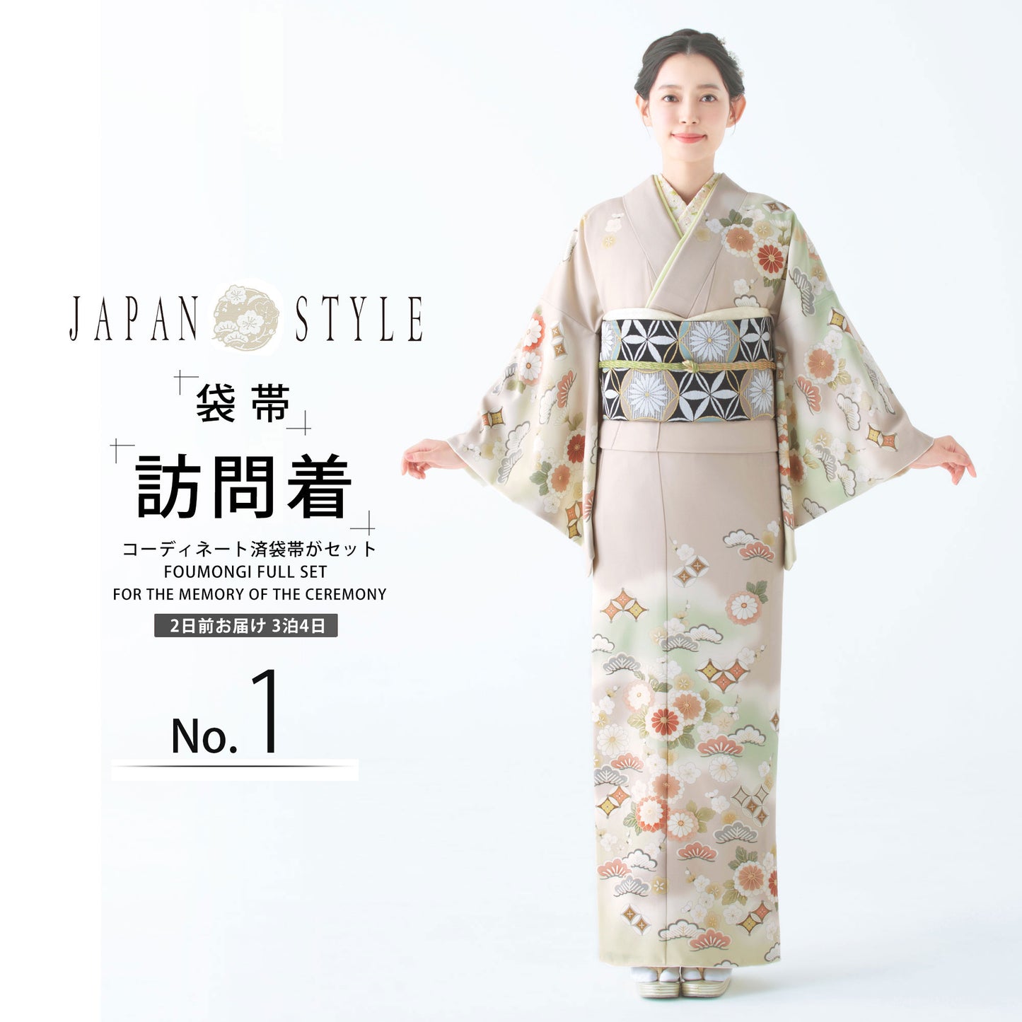 /newhoumongi/imgrc0106724439.jpg